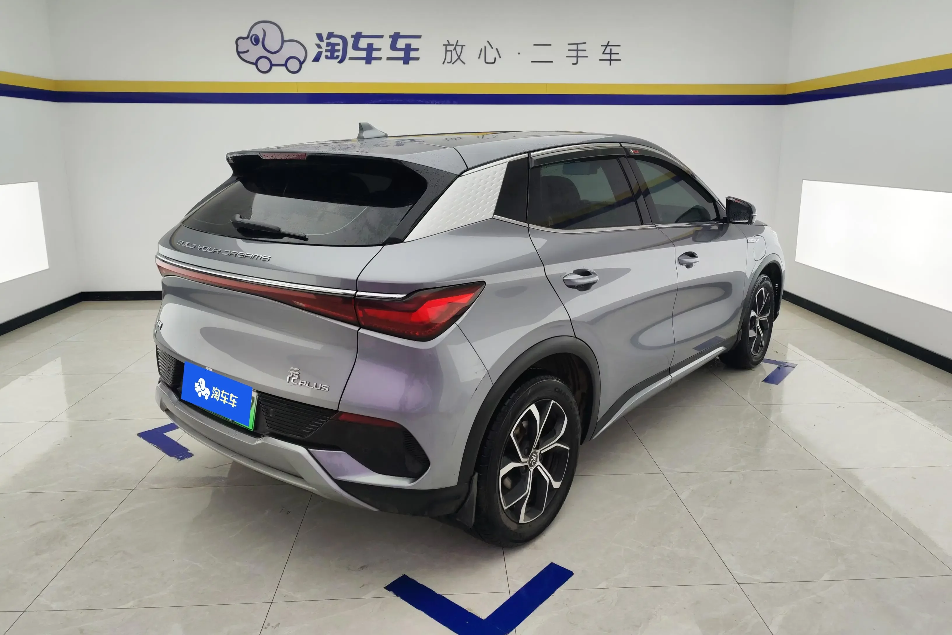 BYD Yuan PLUS