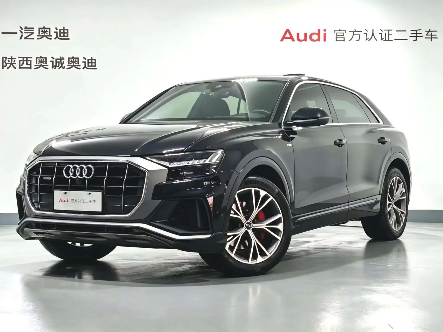 Audi Q8