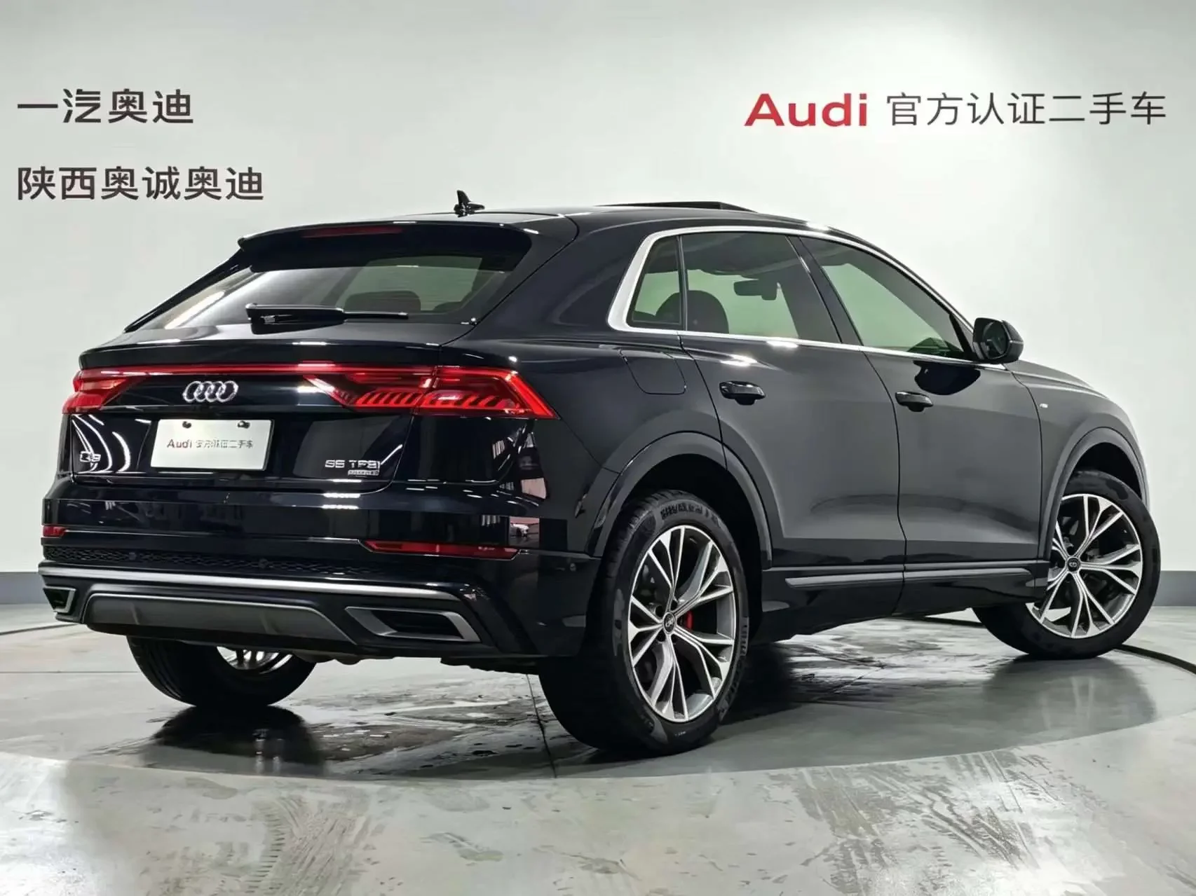 Audi Q8