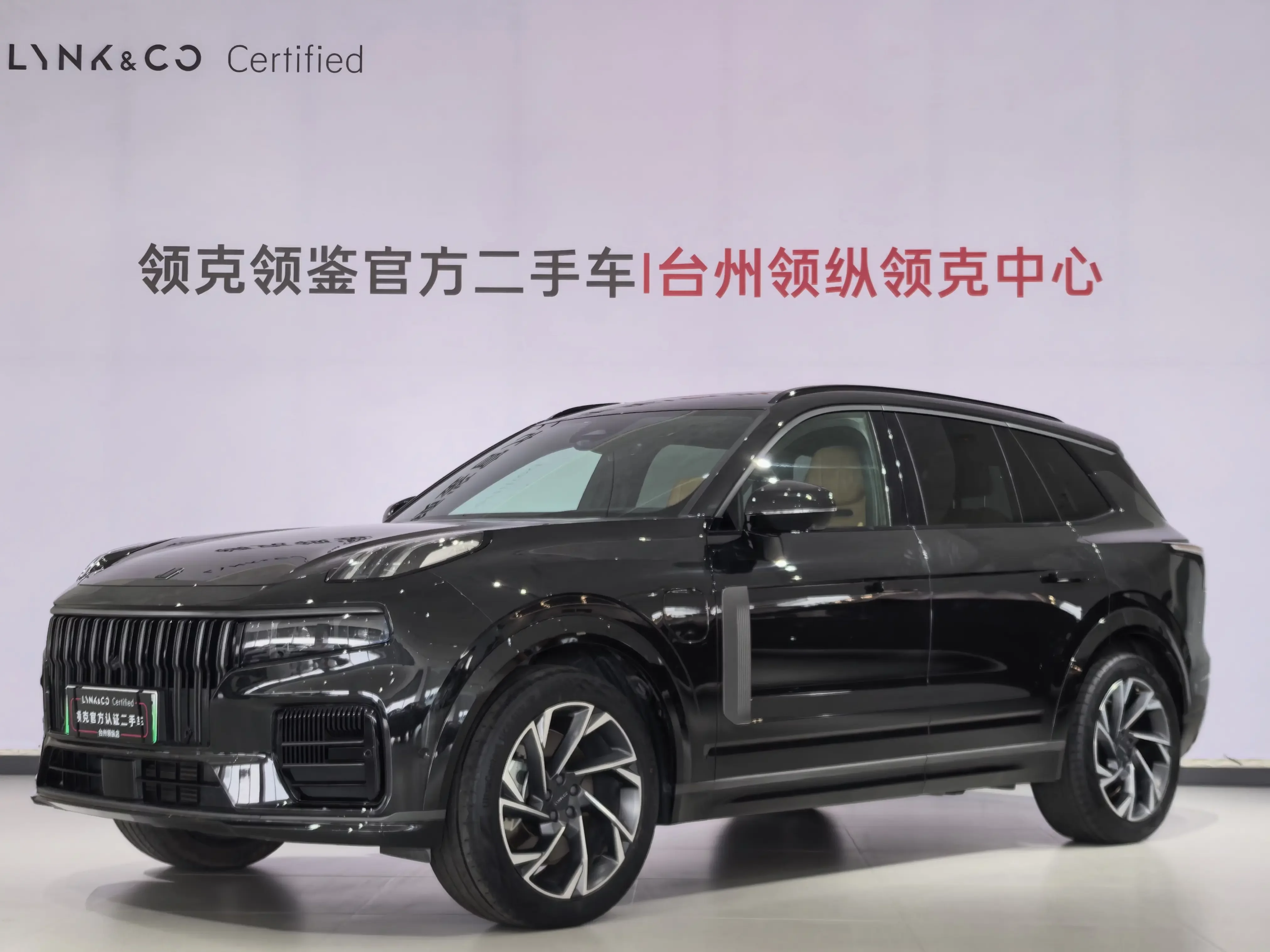 Lynk & Co 09 EM-P