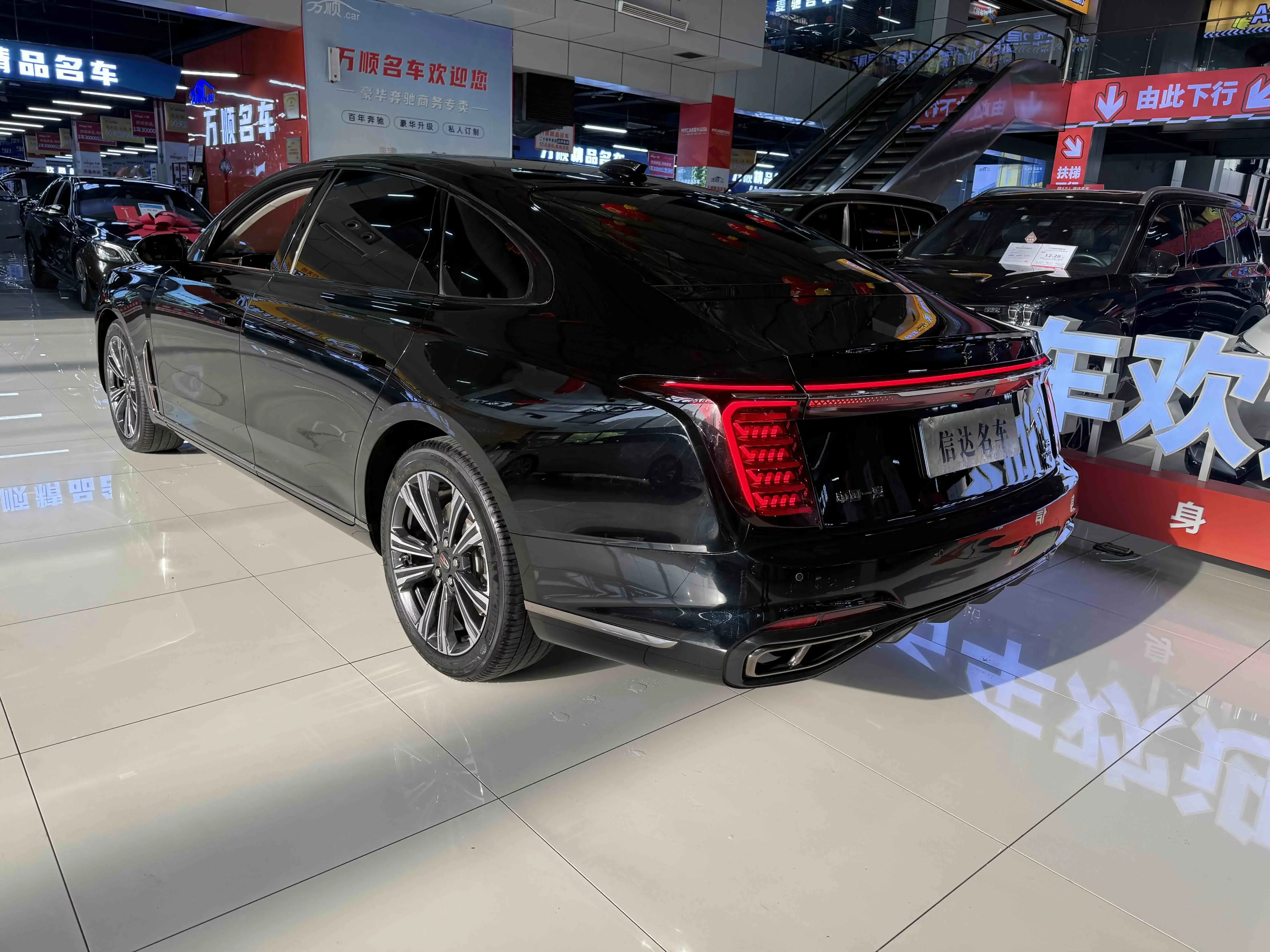 Hongqi H9
