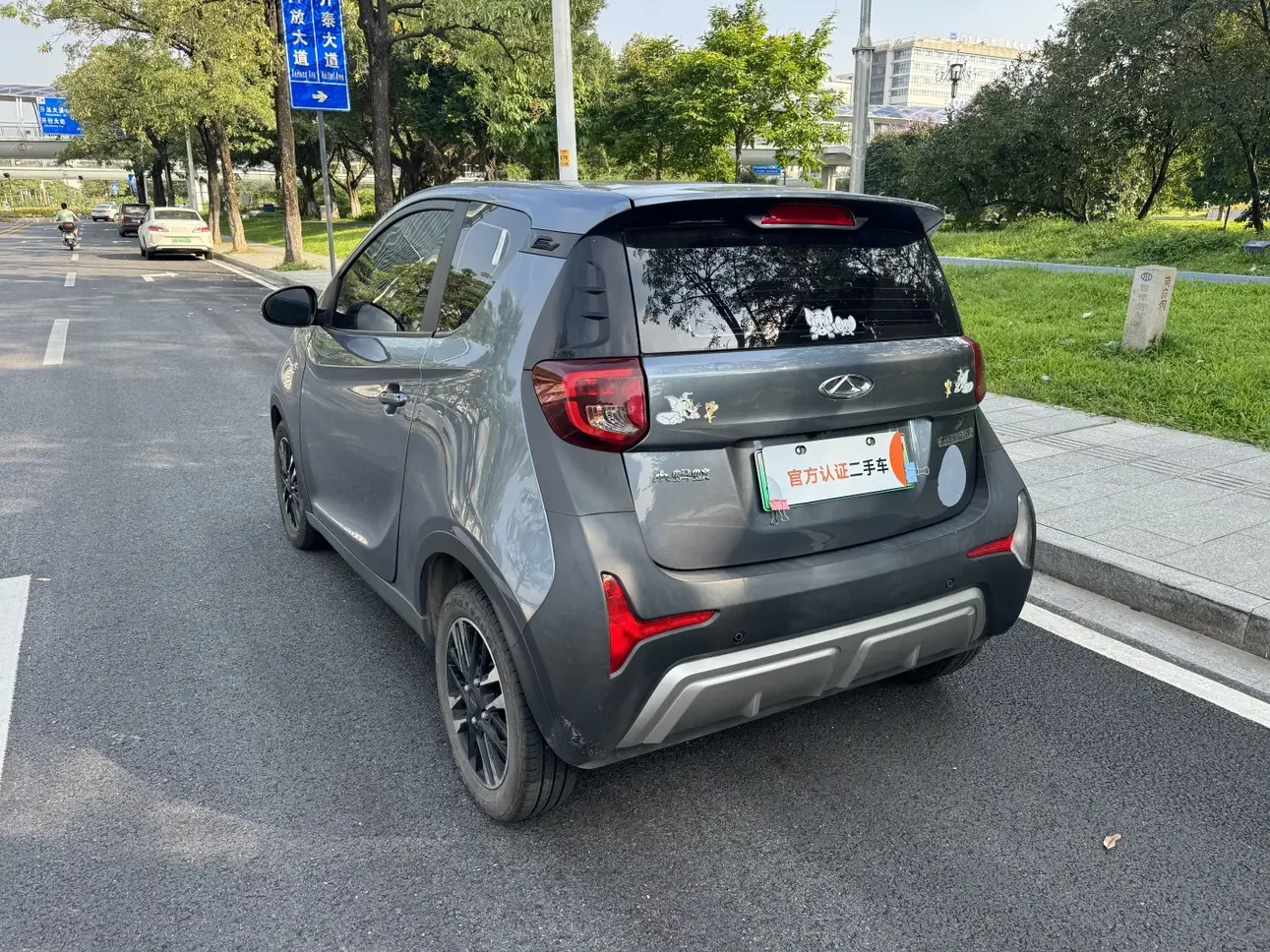 Chery QQ little ant