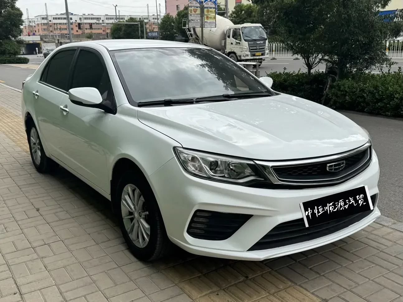 Geely Vision