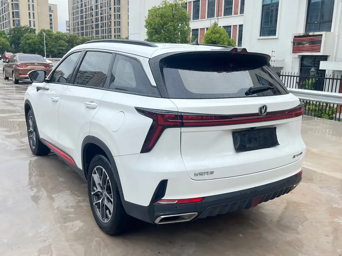 Changan CS75 PLUS