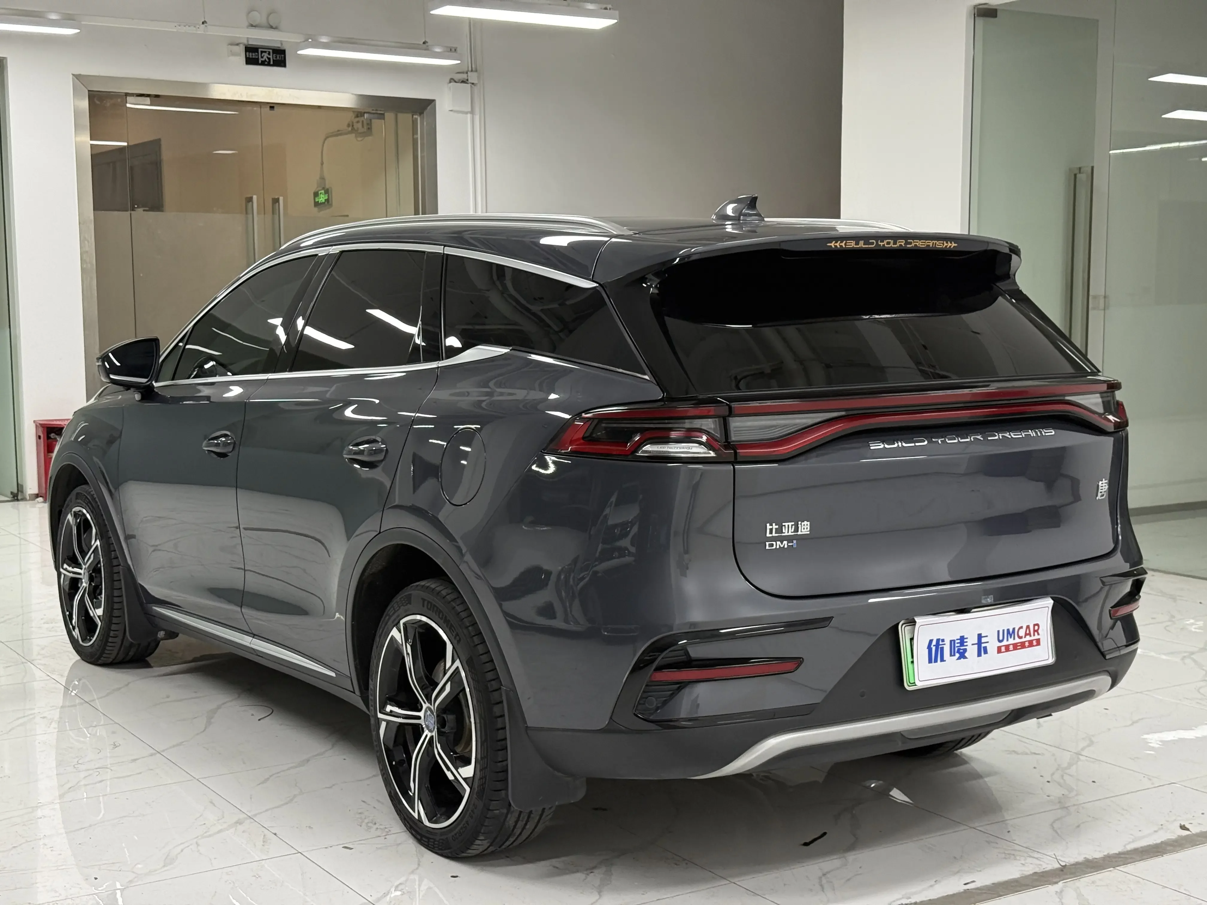 BYD Tang DM