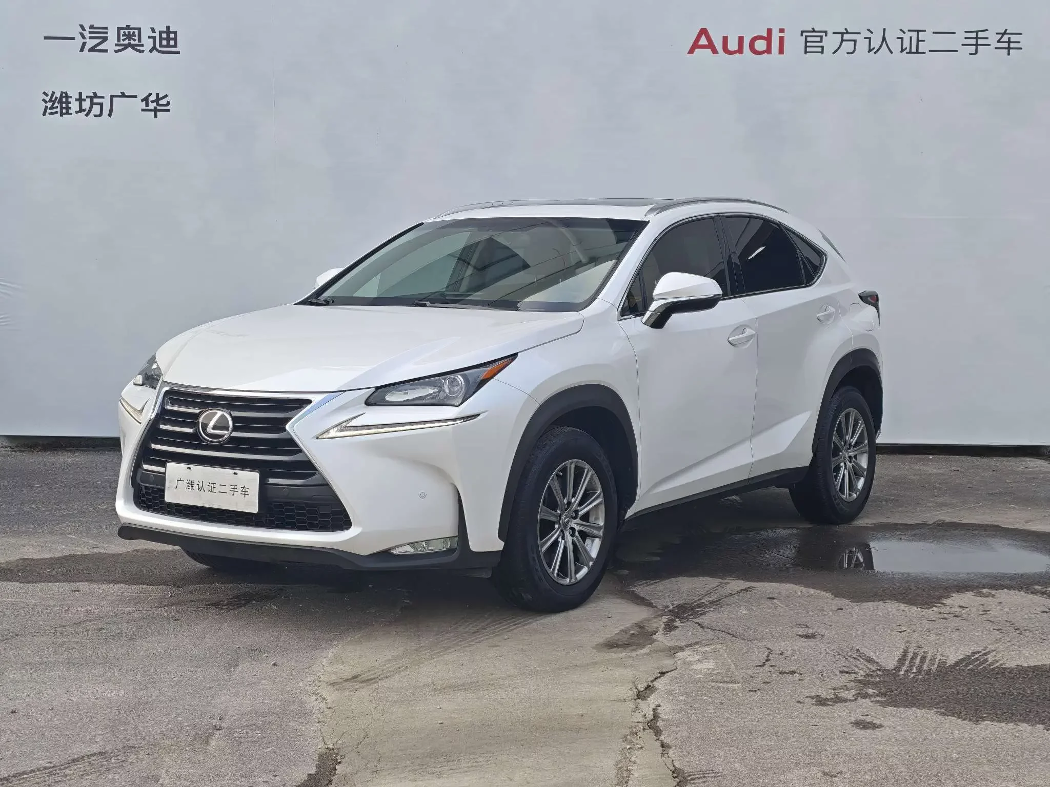 Lexus NX