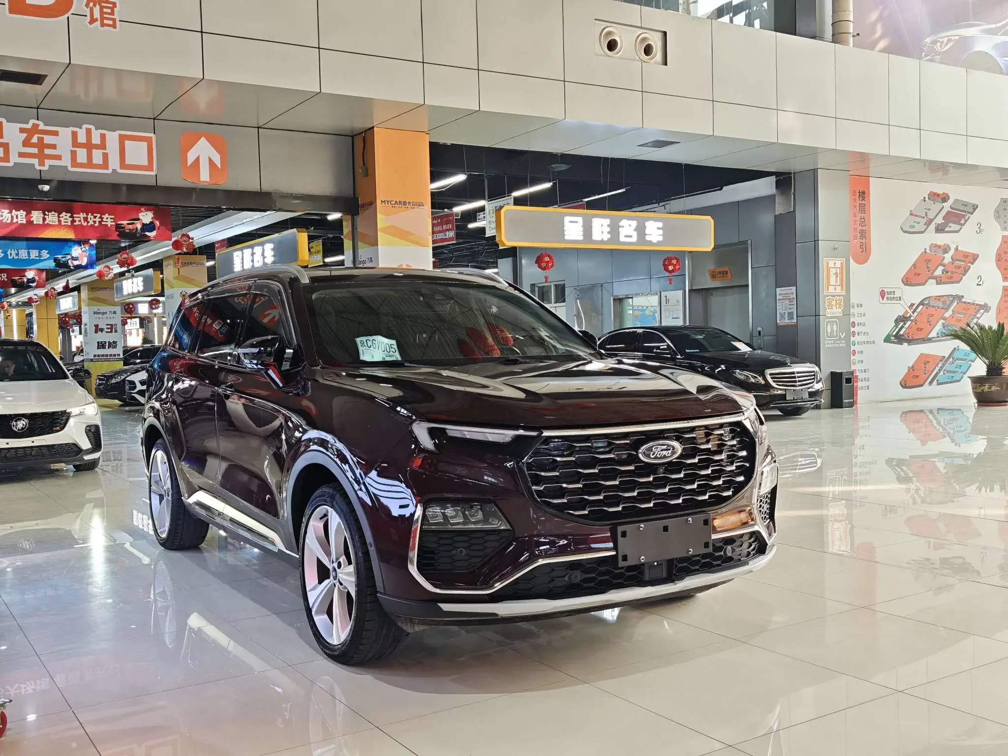 Ford Lingyu