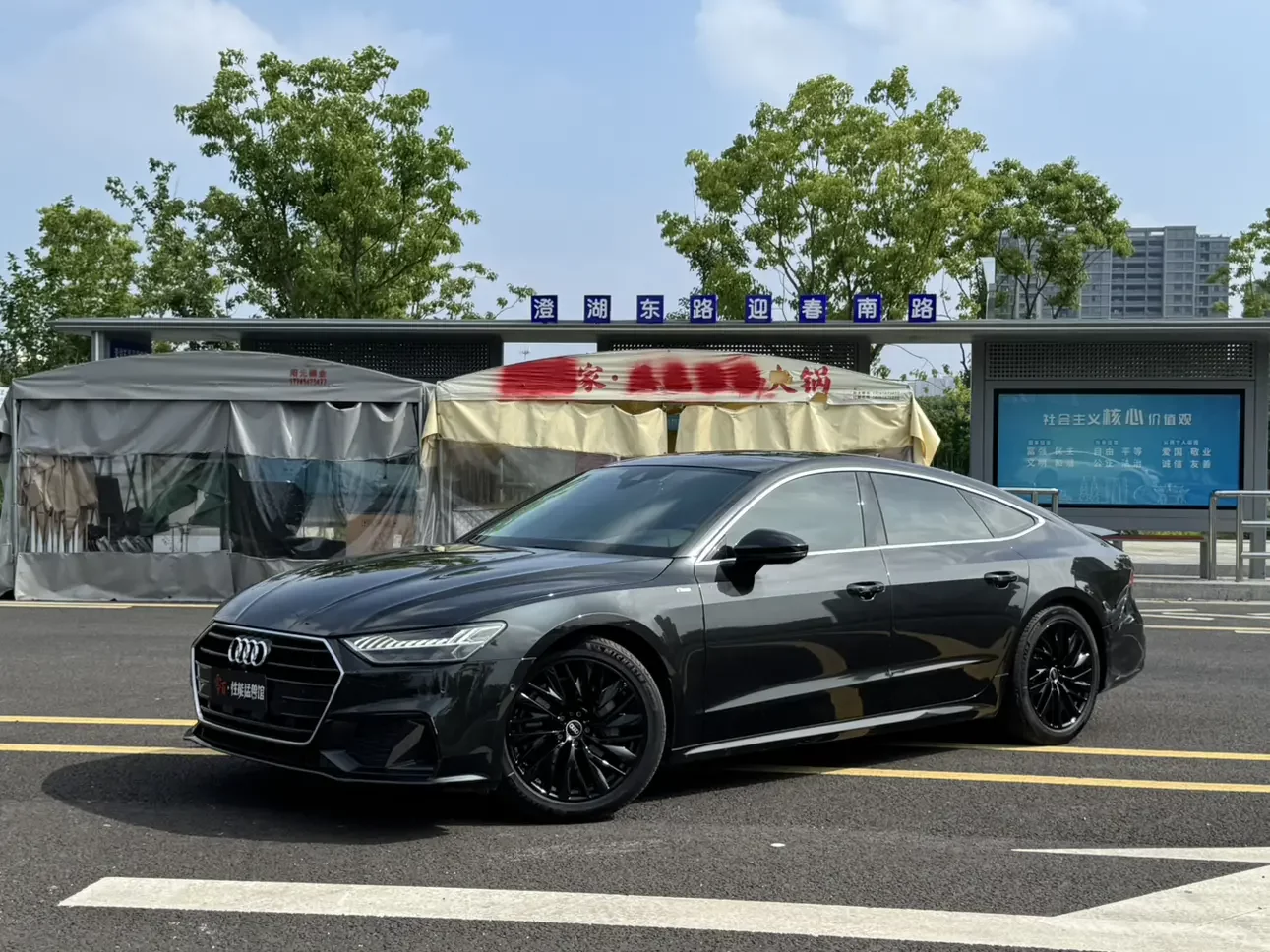 Audi A7
