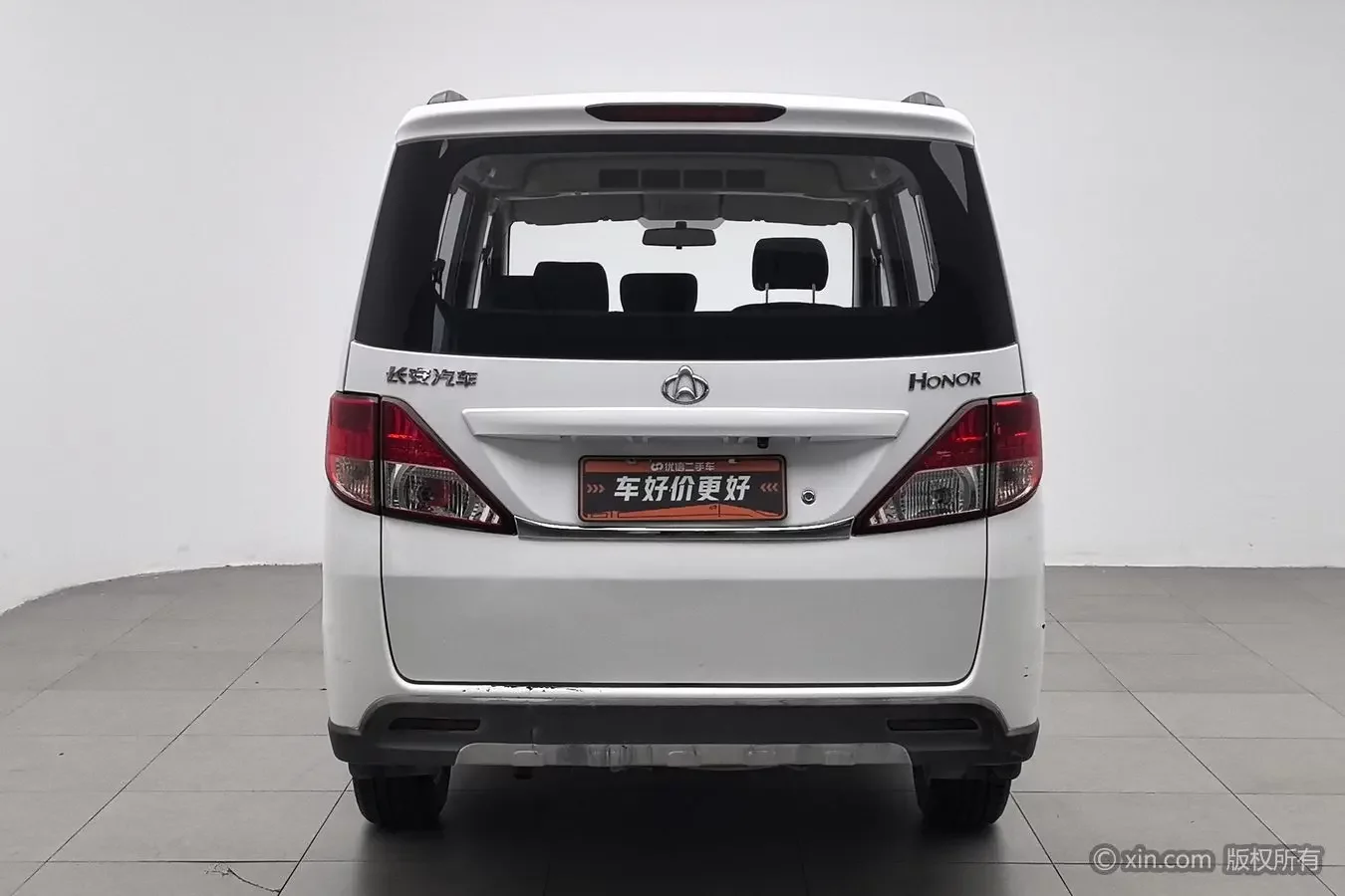 Changan Kaicene Uno S