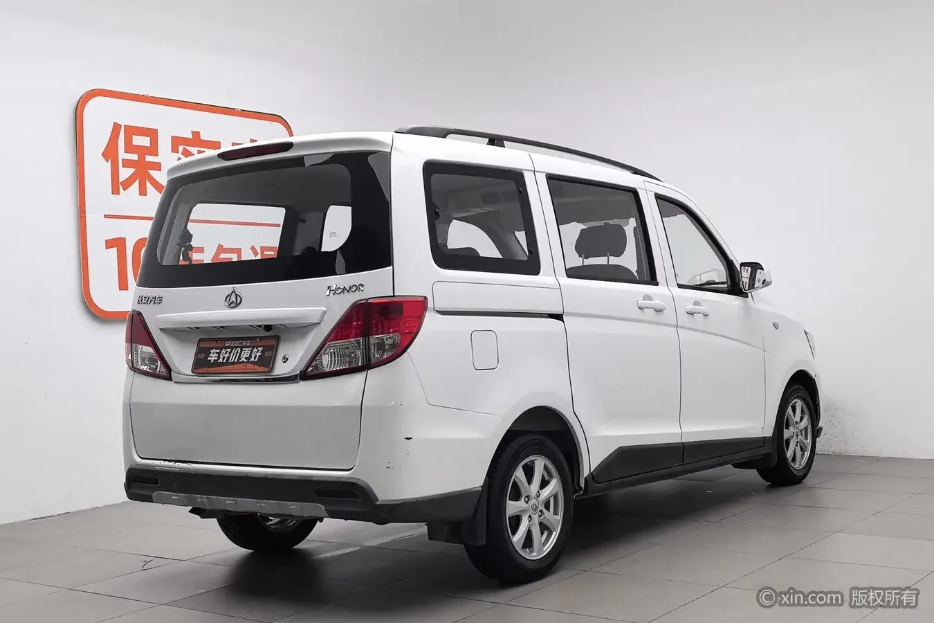 Changan Kaicene Uno S