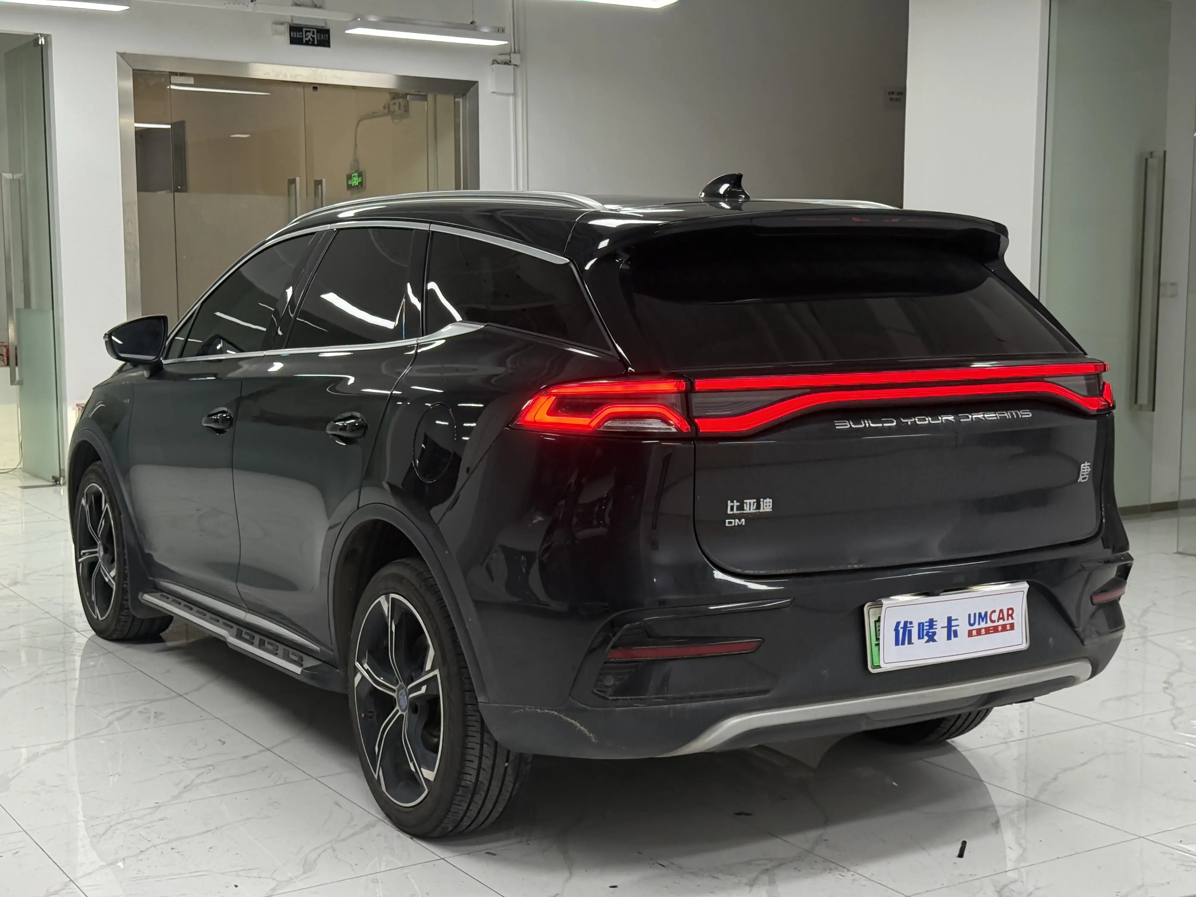 BYD Tang DM