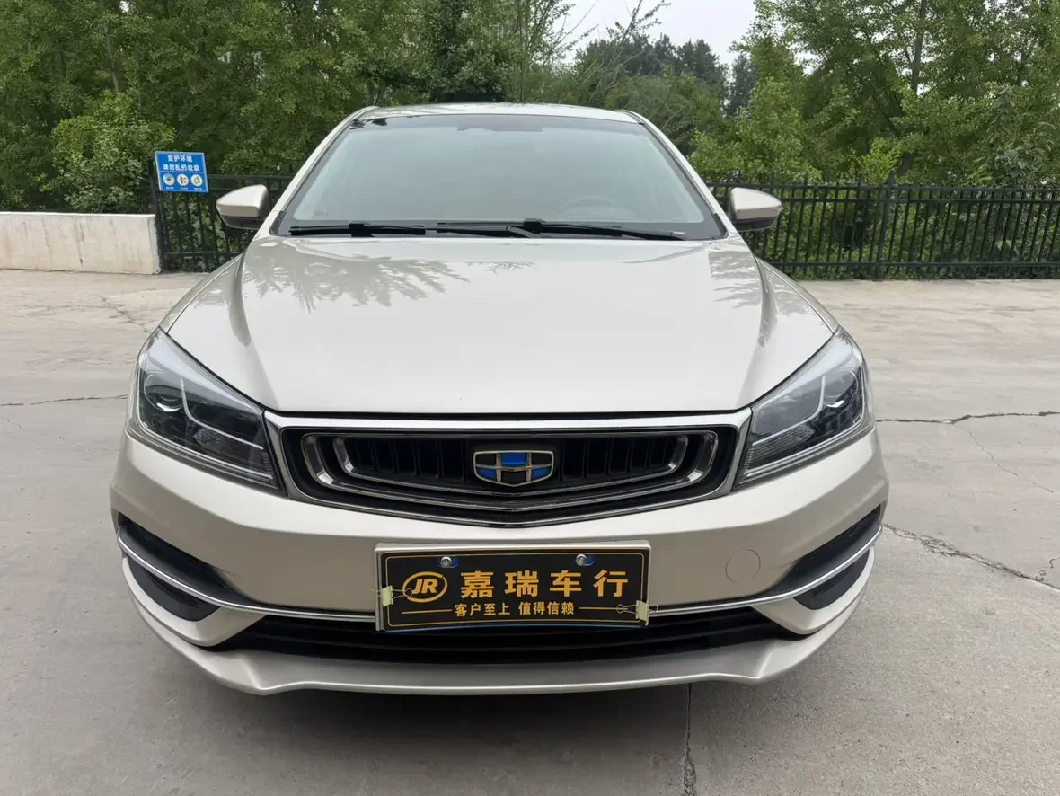 Geely emgrand