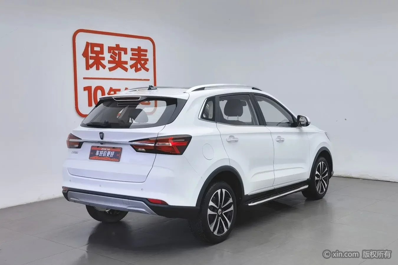 Roewe RX3
