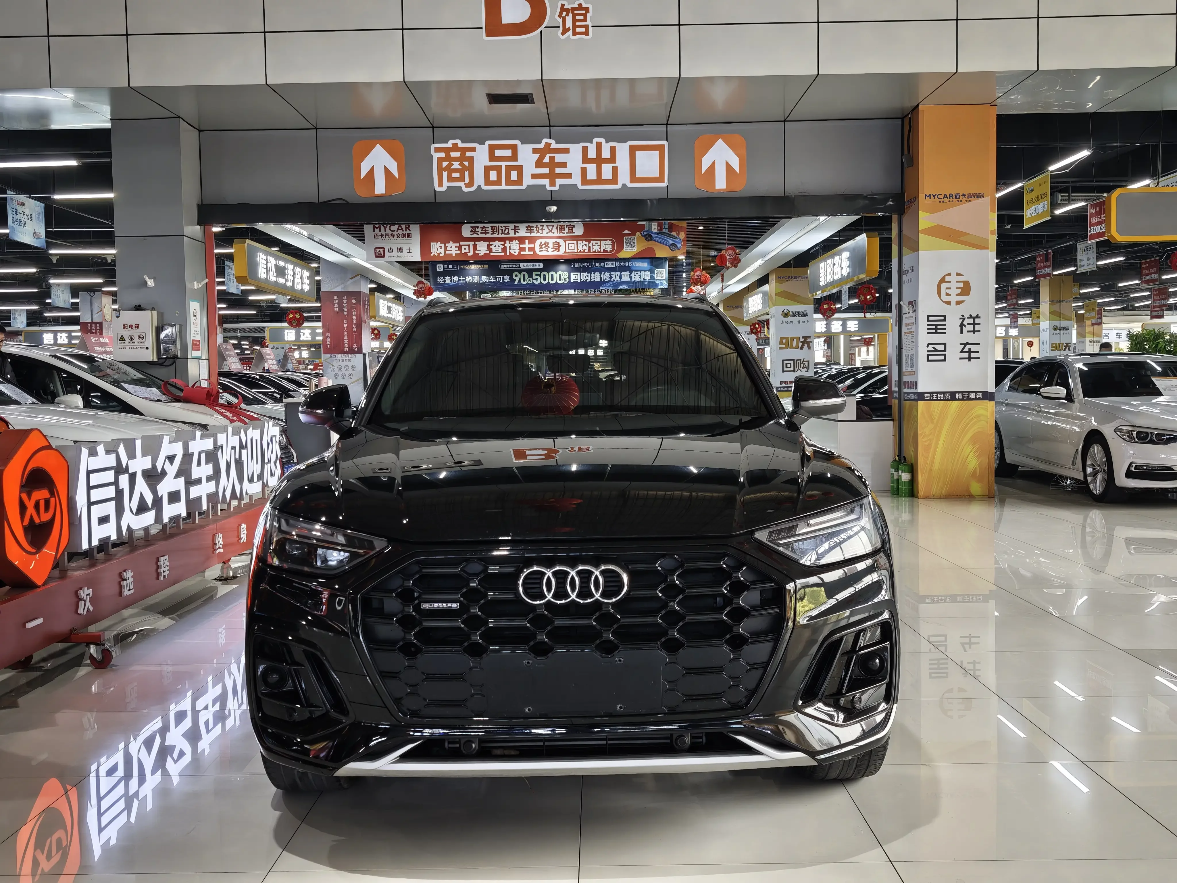 Audi Q5L