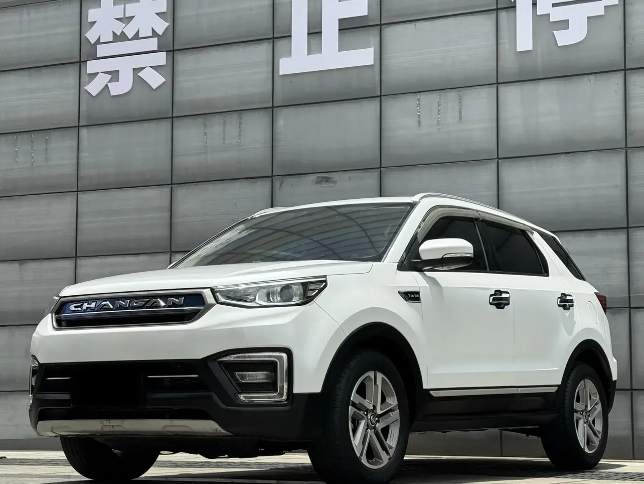 Changan CS55
