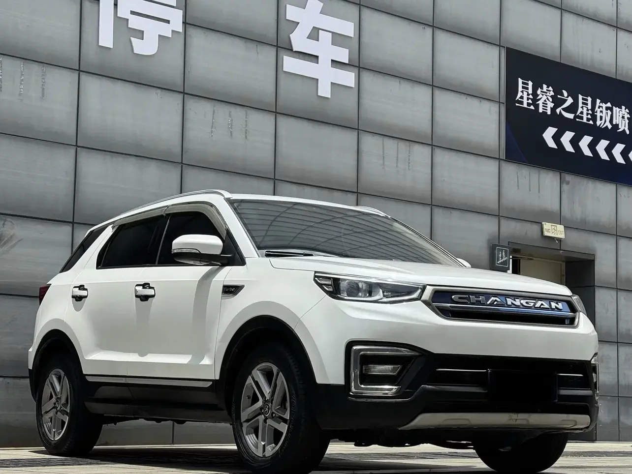 Changan CS55
