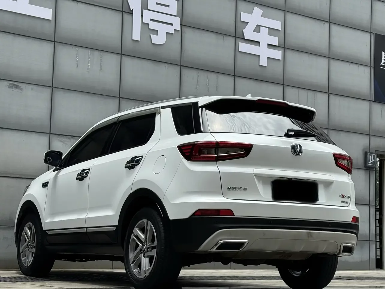 Changan CS55