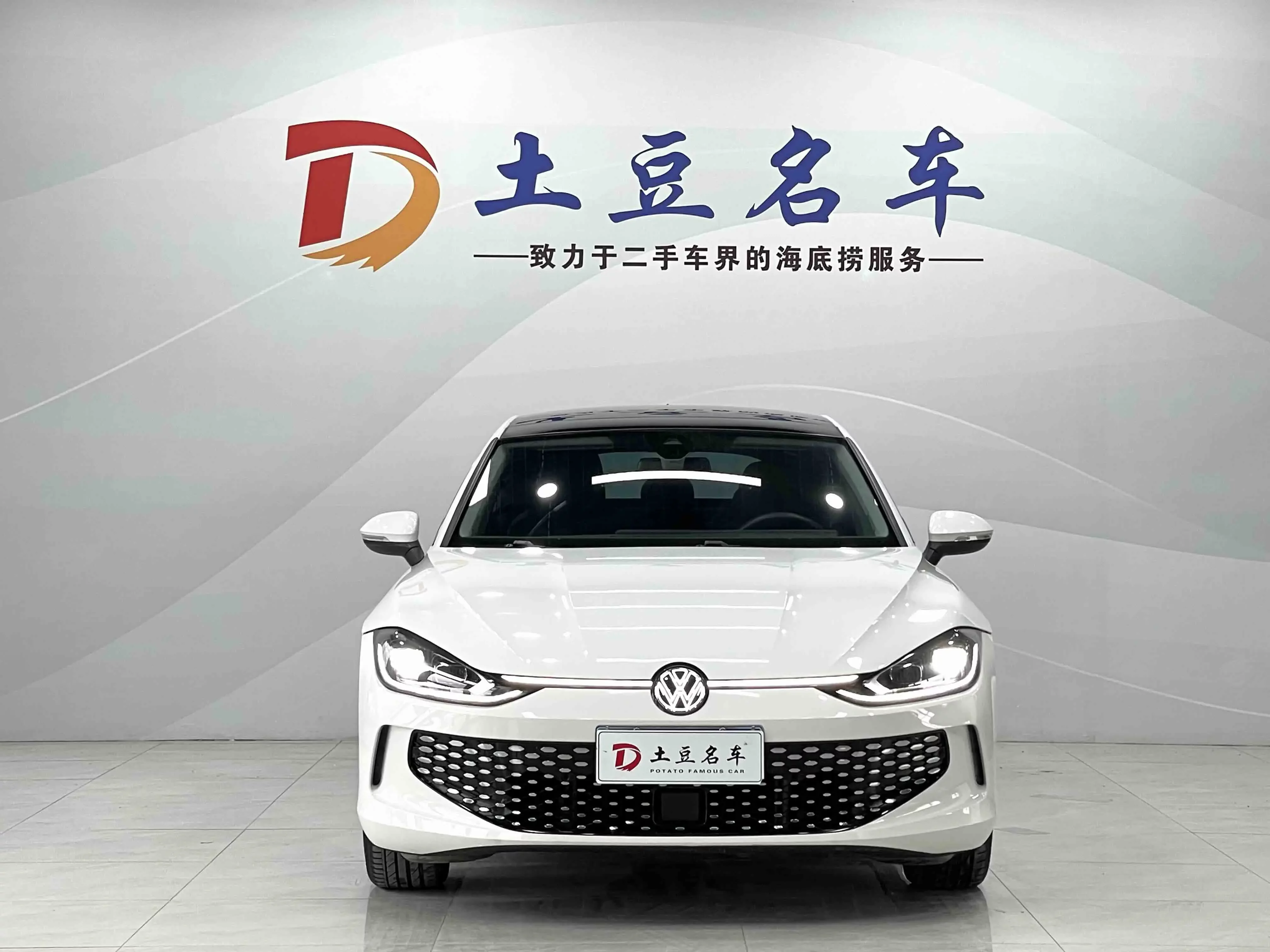 Volkswagen Lamando