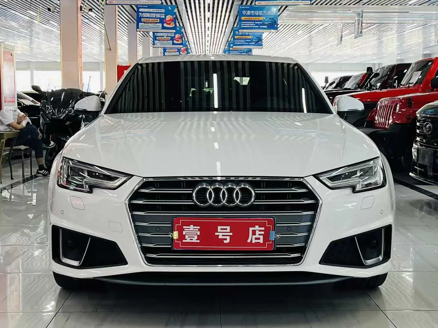 Audi A4L