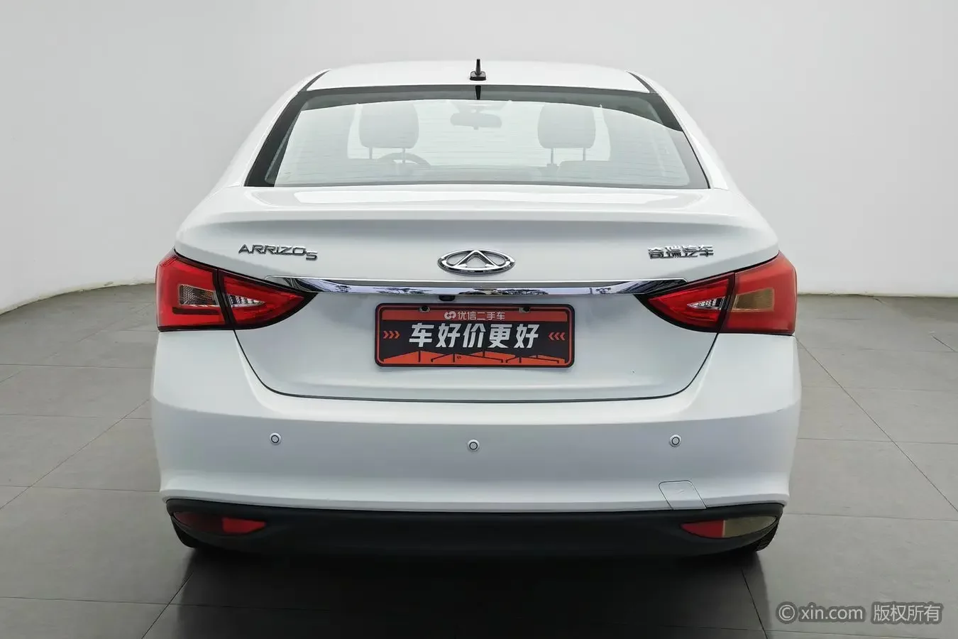 Chery Arrizo 5