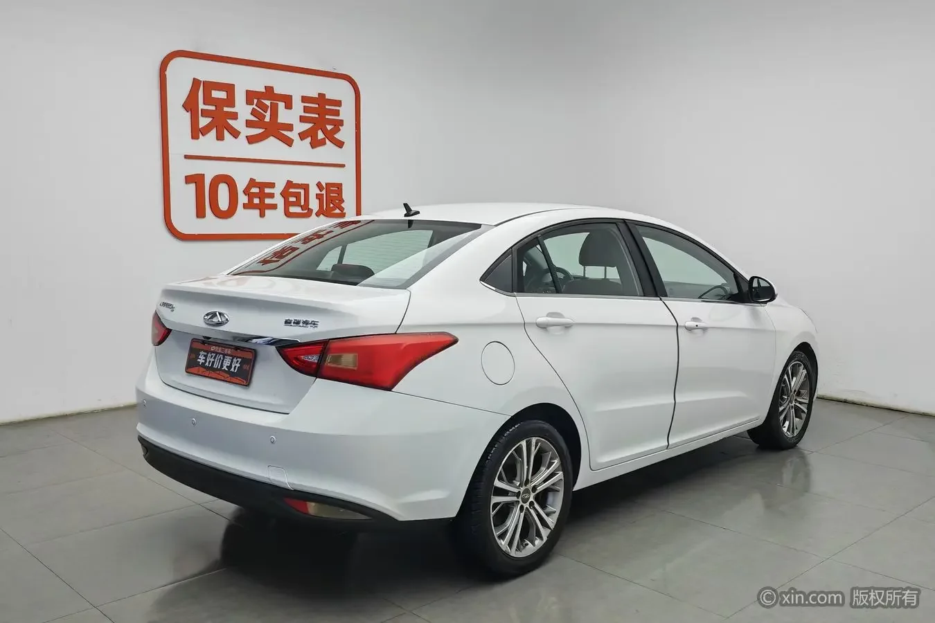 Chery Arrizo 5