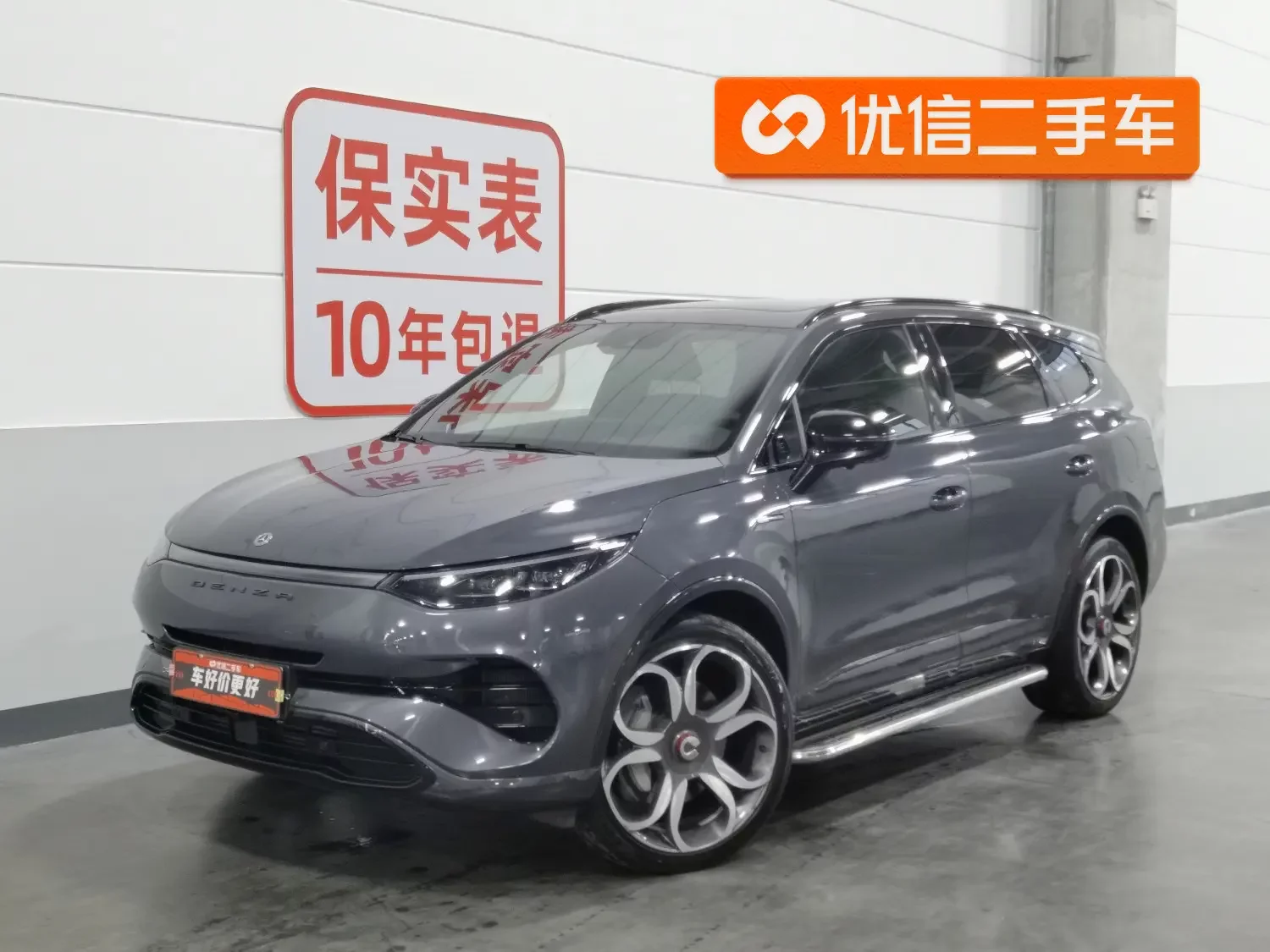 catalog-car-1