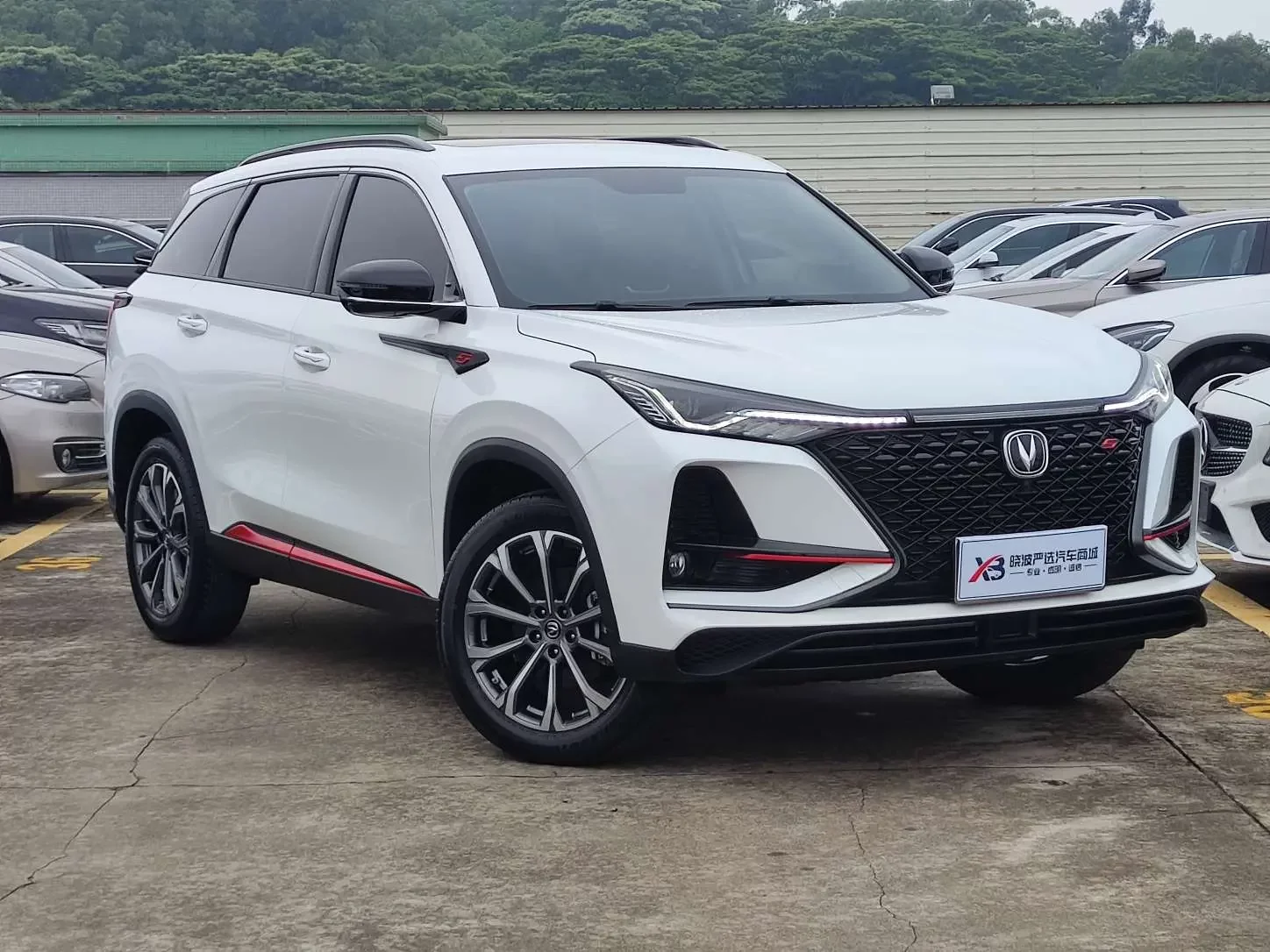 Changan CS75 PLUS