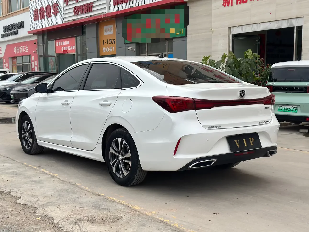 Changan Escape