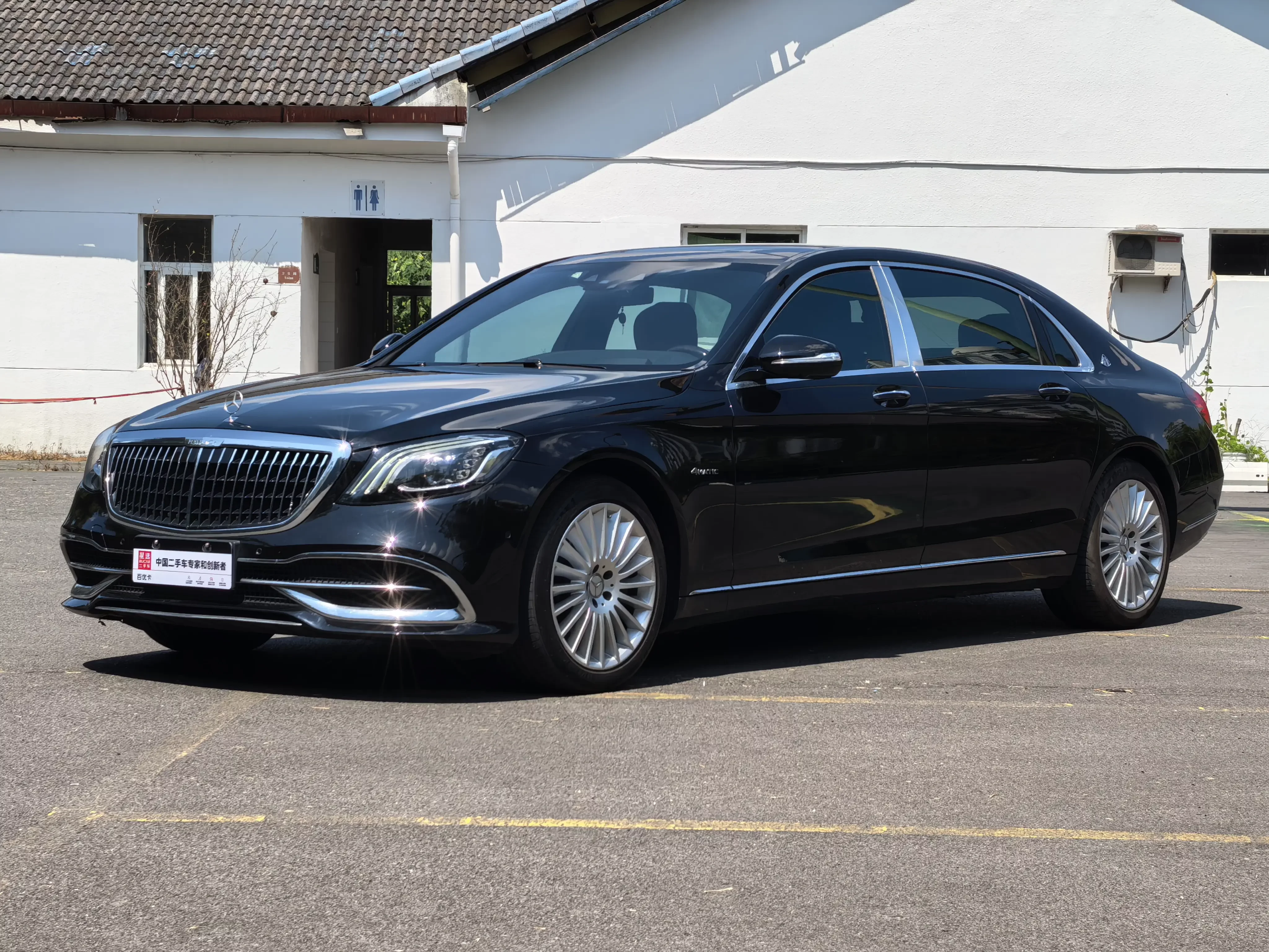 Mercedes-Benz Maybach S-Class