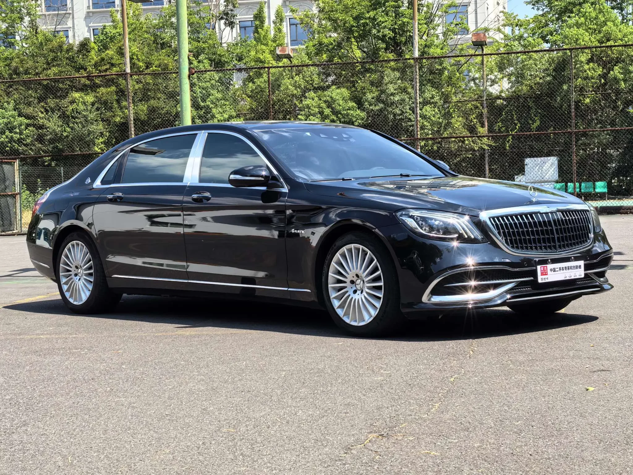 Mercedes-Benz Maybach S-Class