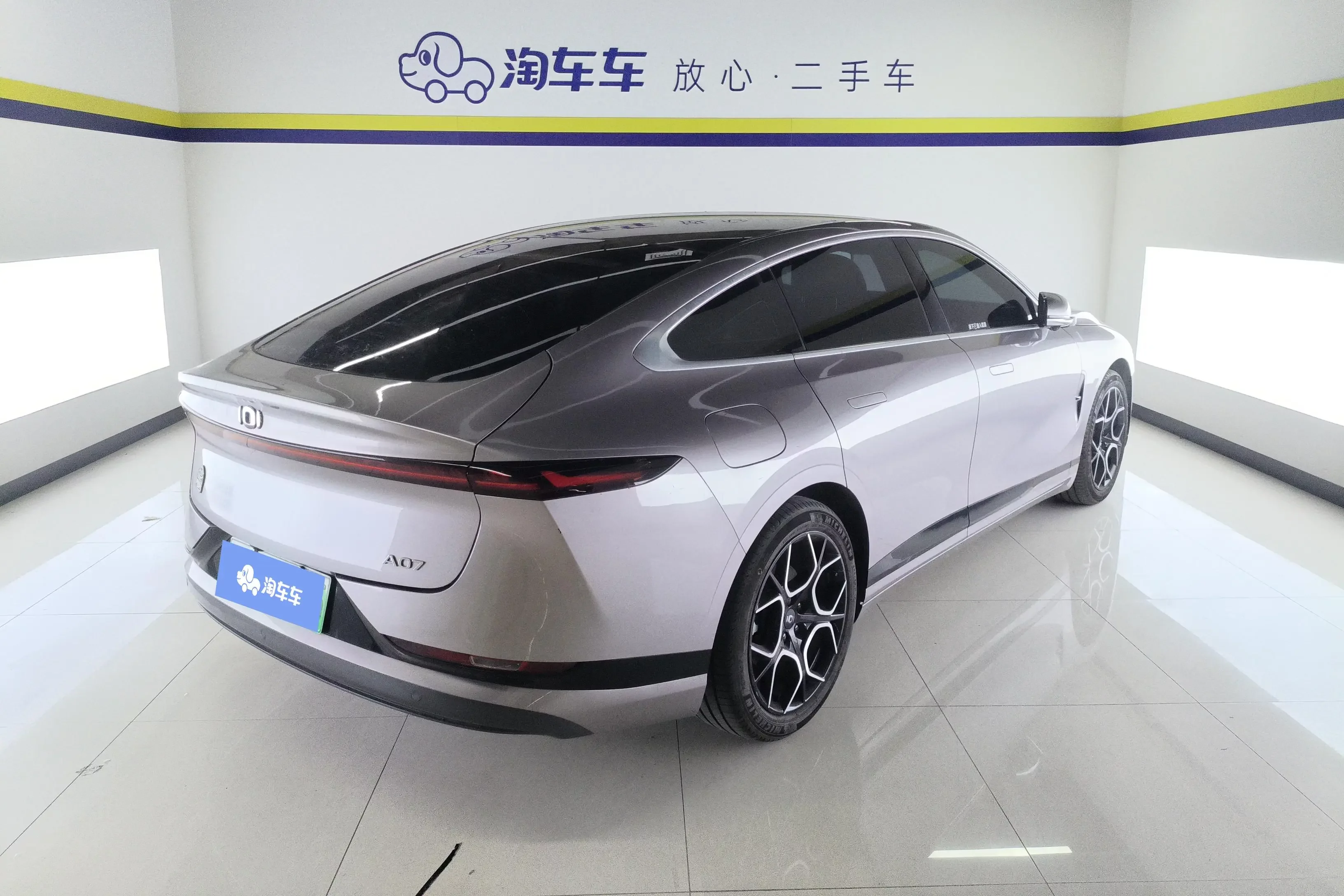Changan Qiyuan A07