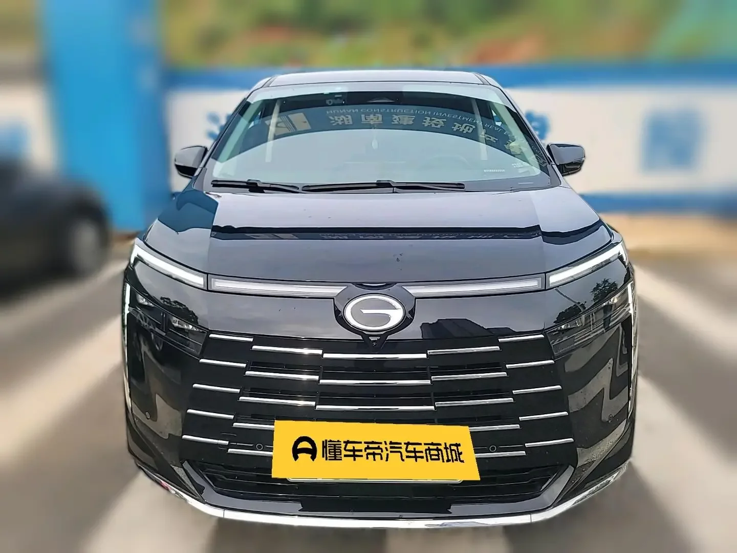 GAC Trumpchi E8 PHEV