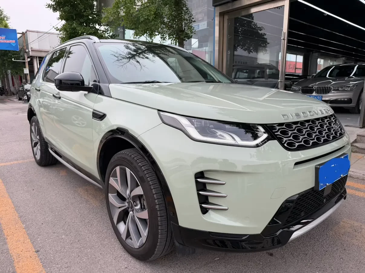 Land Rover Discover Sports