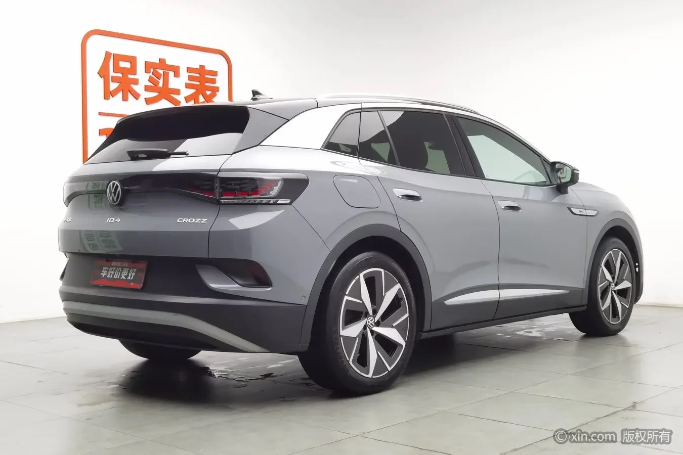 Volkswagen ID.4 CROZZ