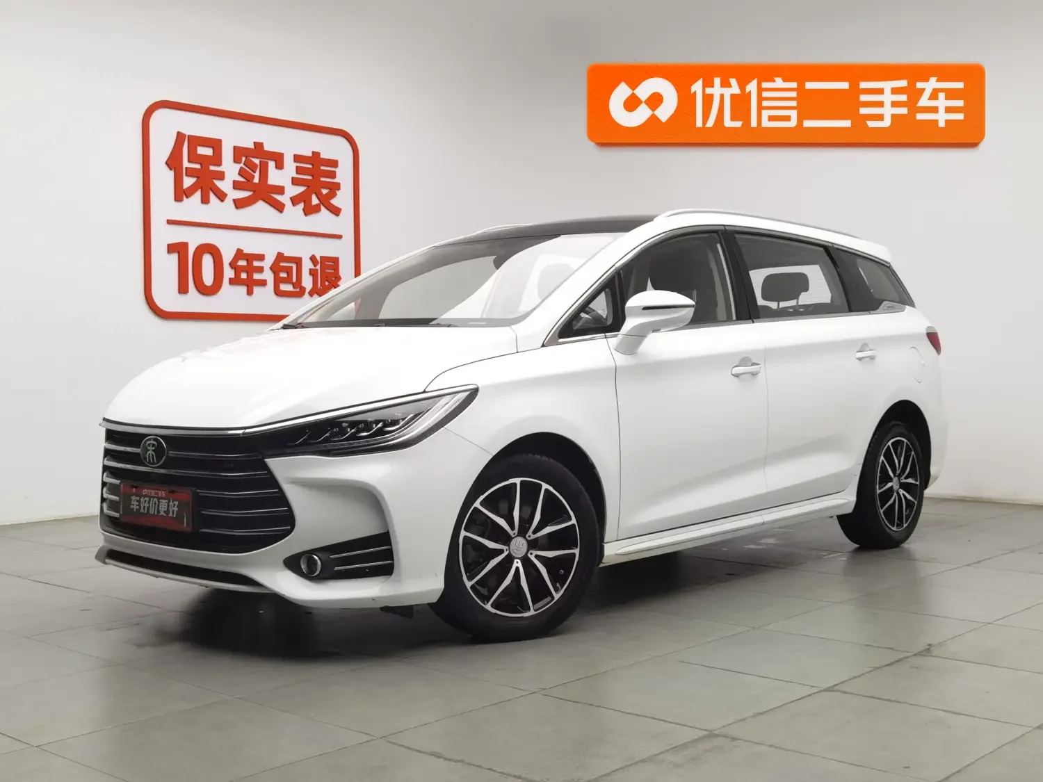 BYD Song MAX