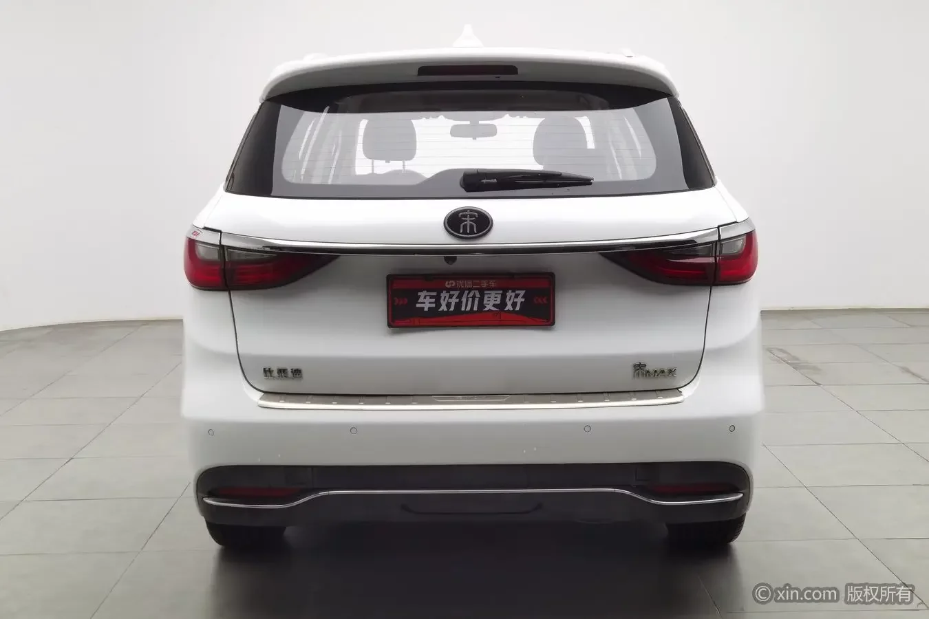 BYD Song MAX