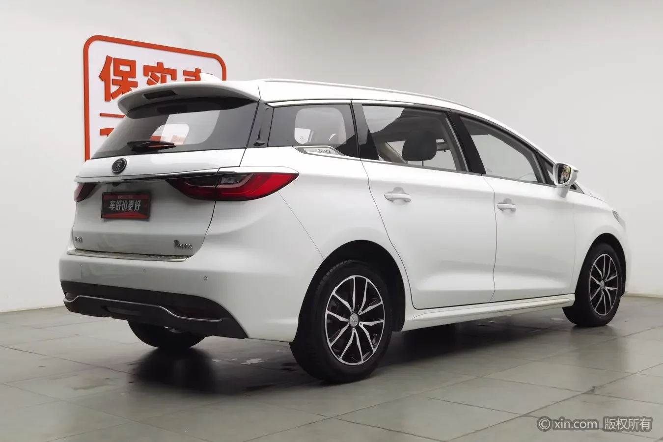 BYD Song MAX