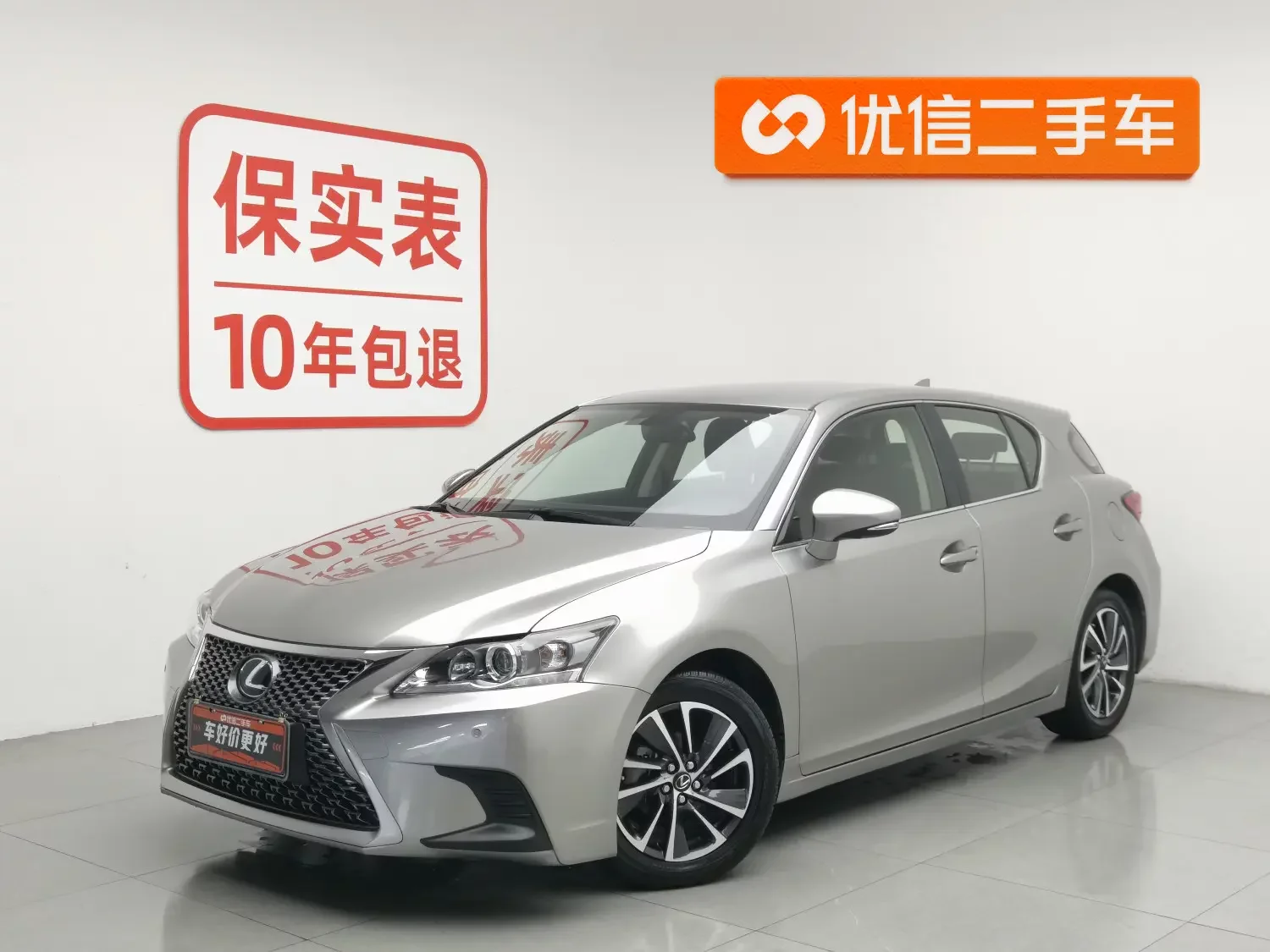 Lexus CT