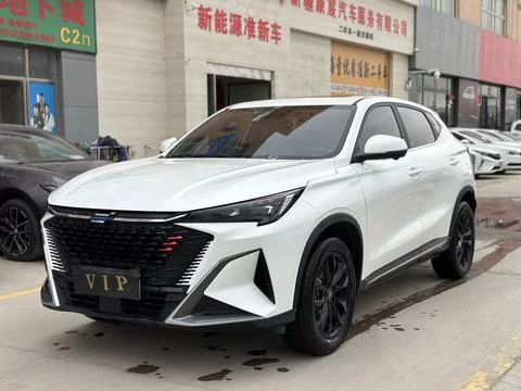 Oshan Changan Auchan X5 PLUS