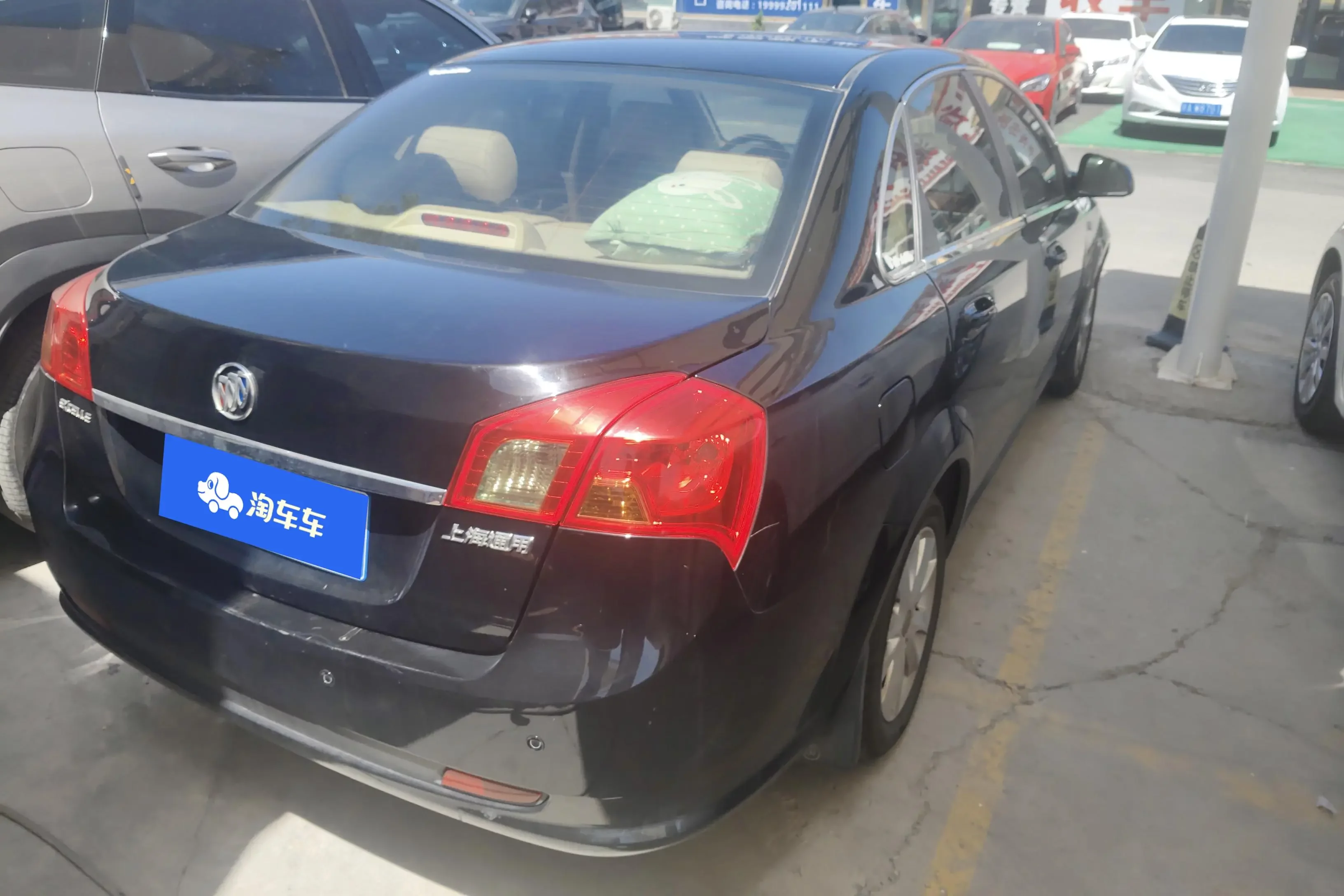 Buick Excelle