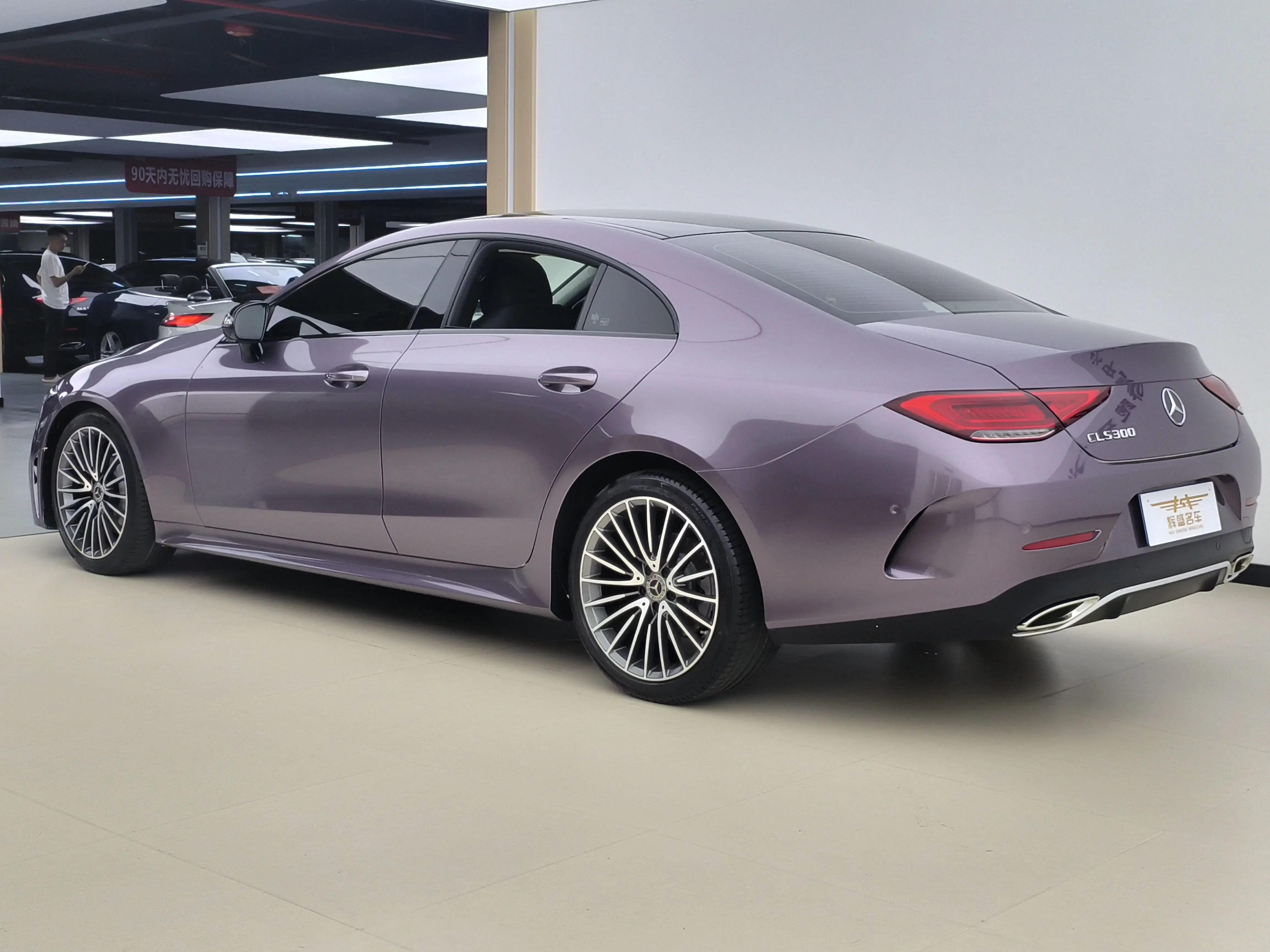 Mercedes-Benz CLS