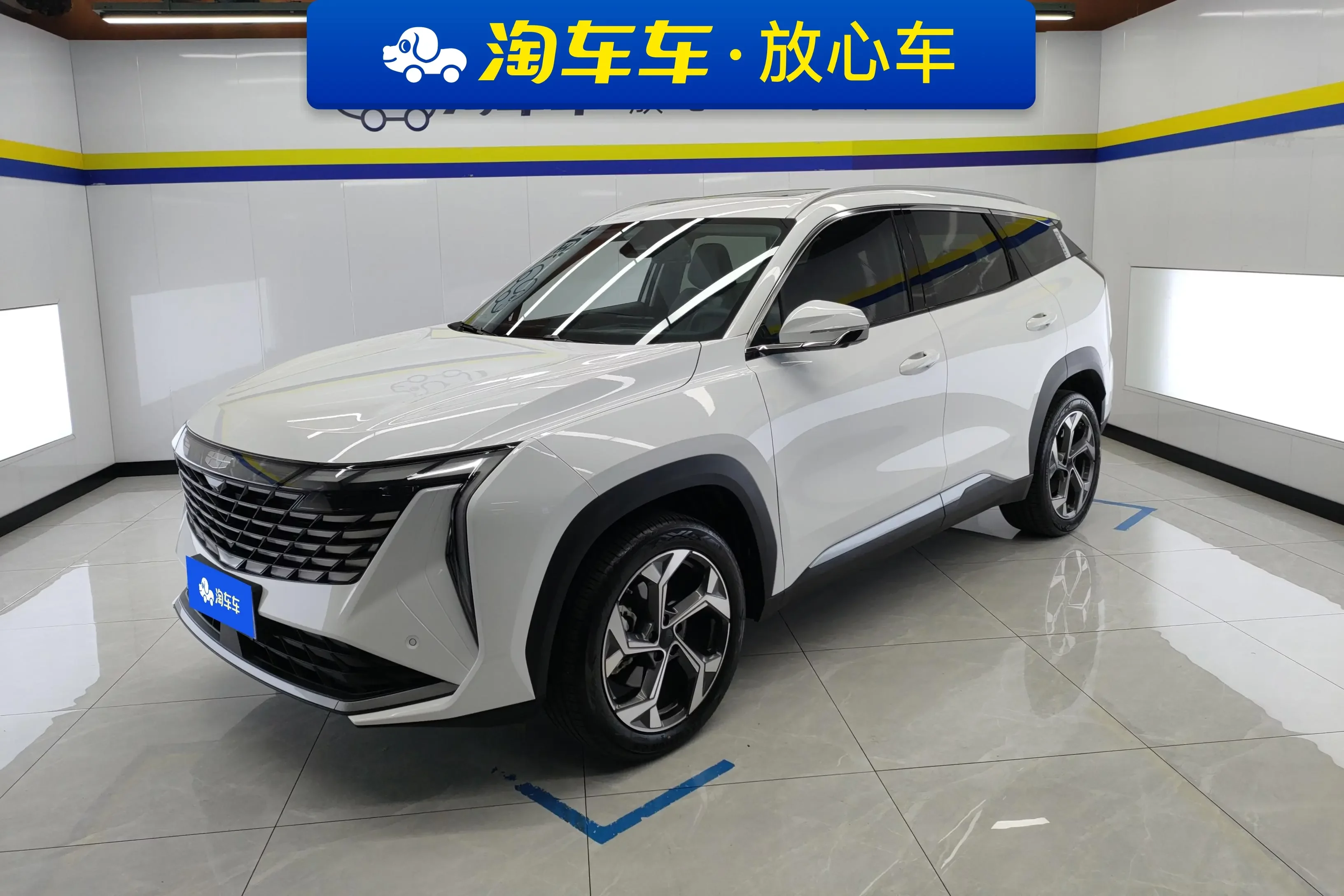 Geely Atlas L