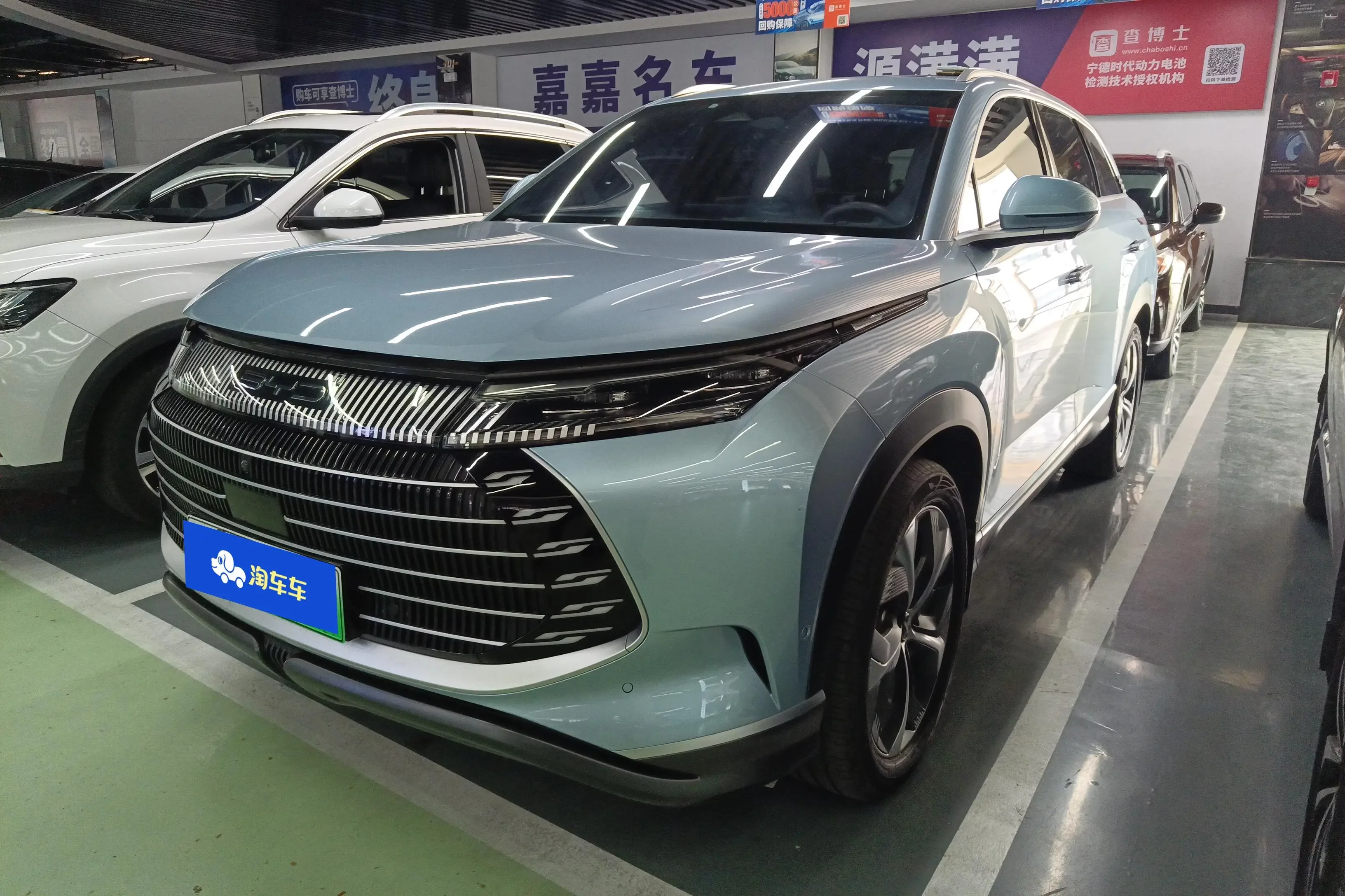 BYD Frigate 07