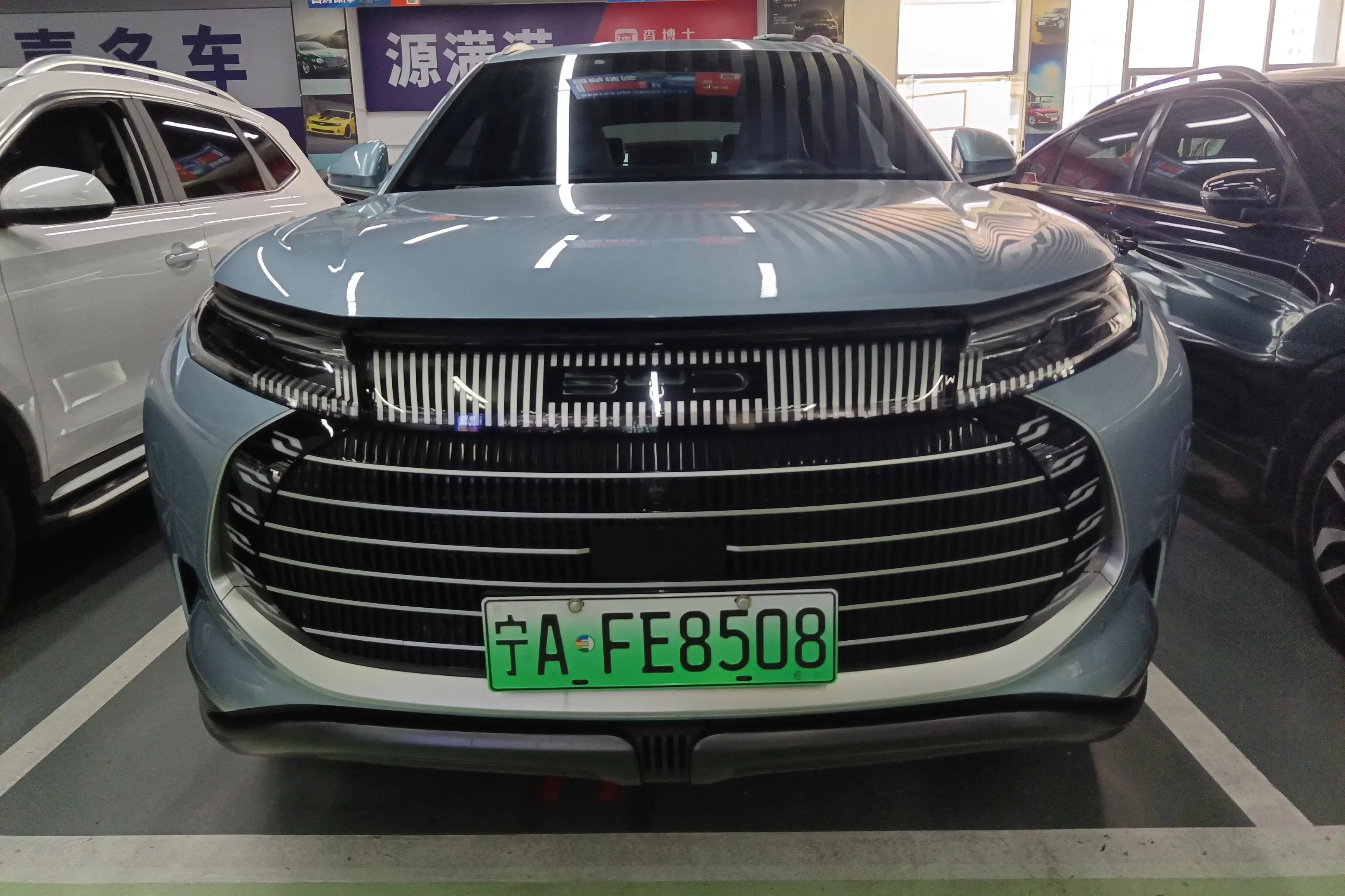 BYD Frigate 07