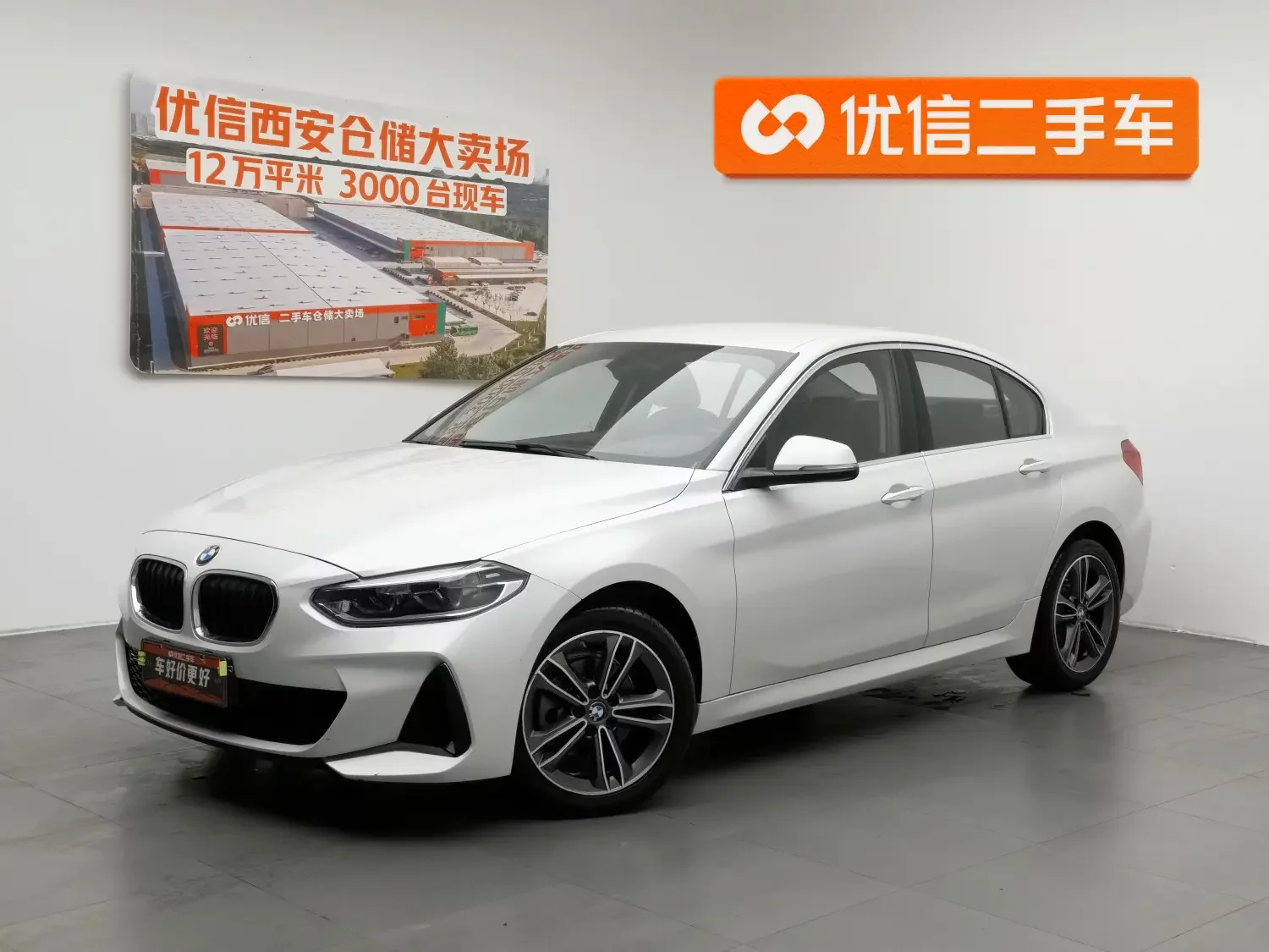 catalog-car-1
