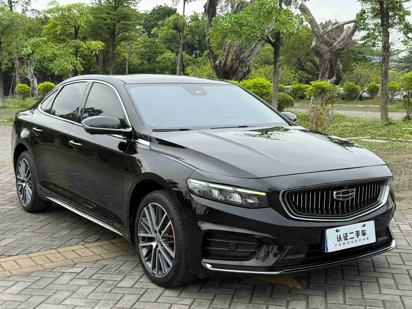 Geely Preface
