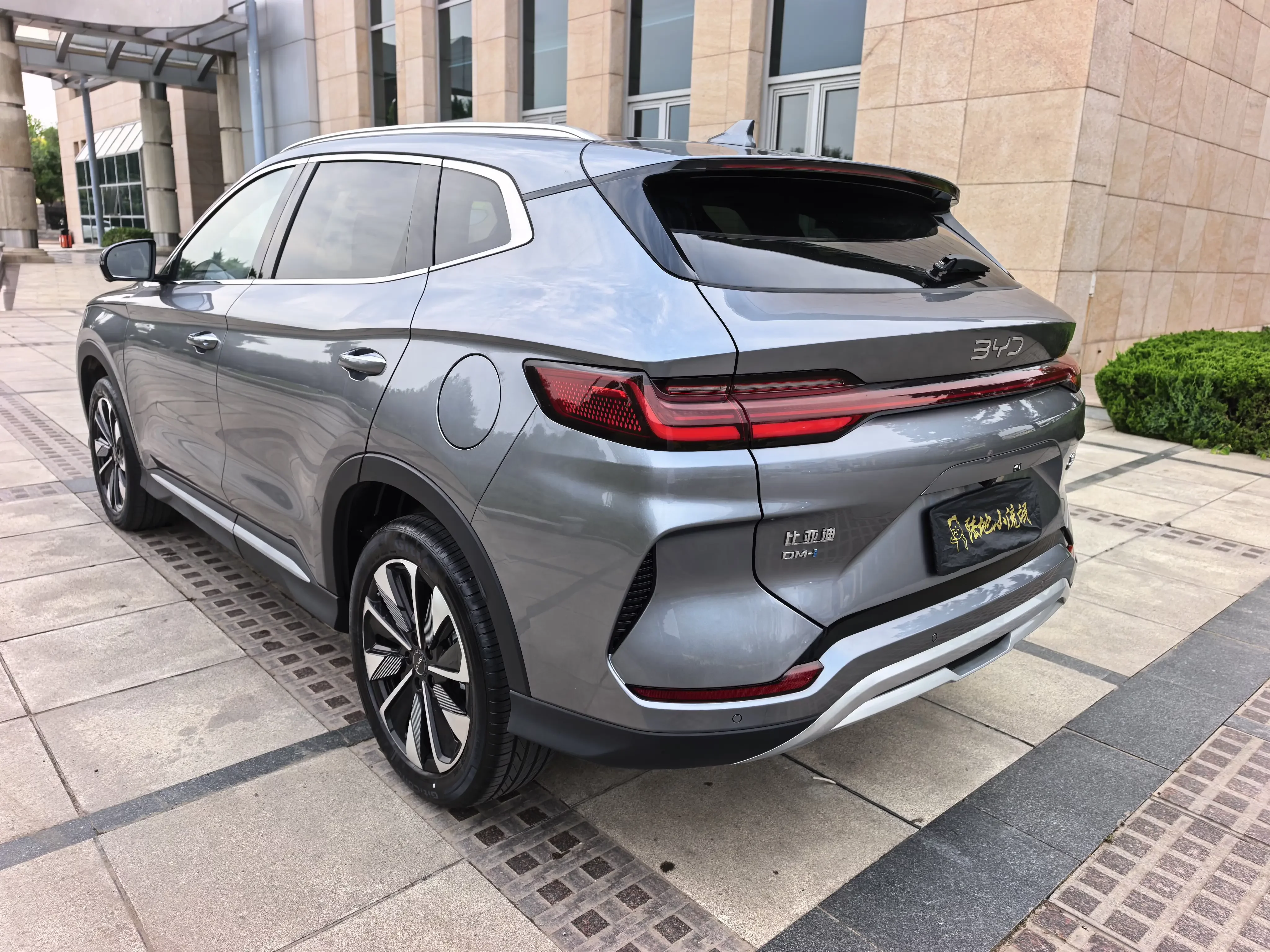 BYD Song PLUS DM