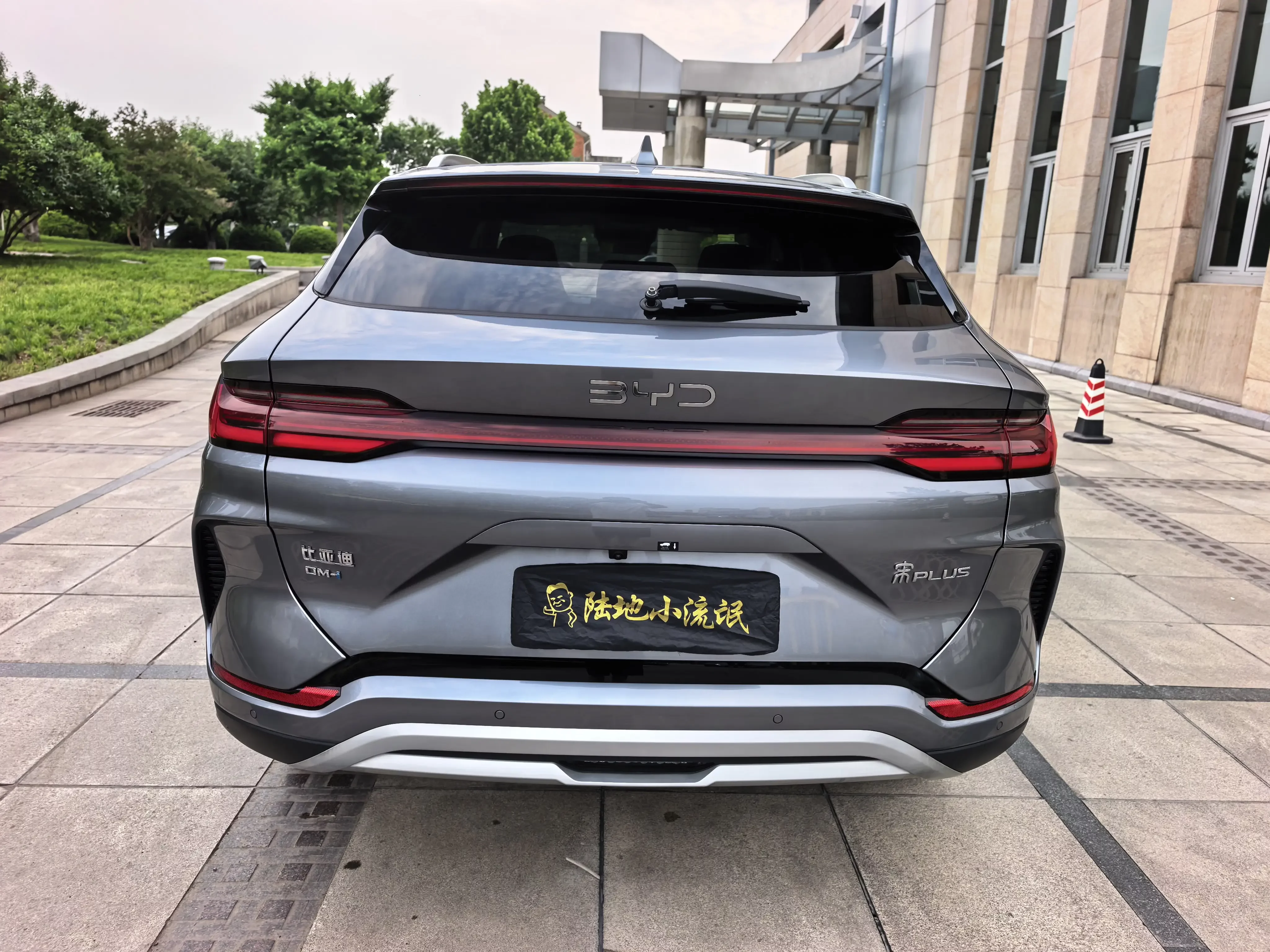 BYD Song PLUS DM