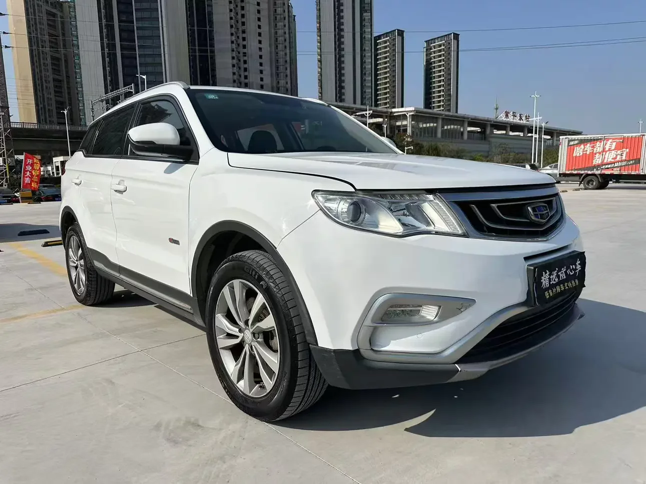 Geely Atlas