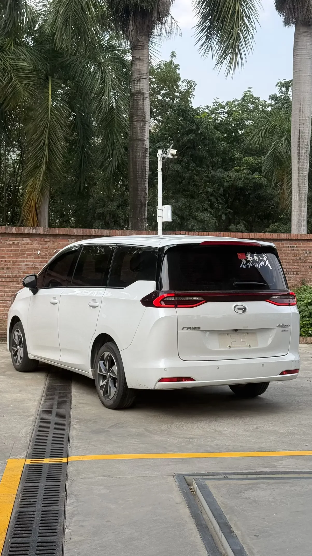 GAC Trumpchi M6